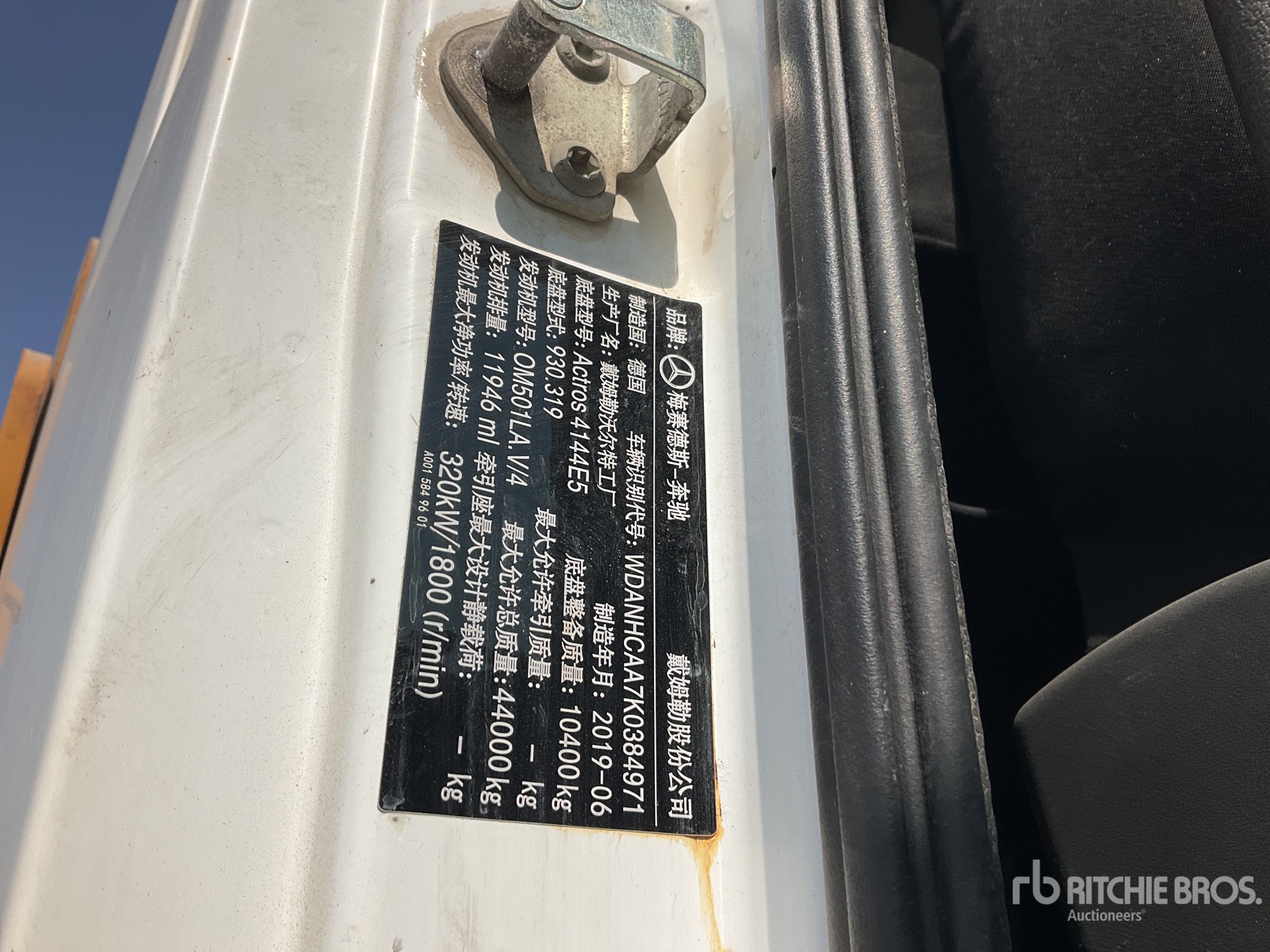 General Appearance with Numéro de série/Numéro d'identification du véhicule automobile