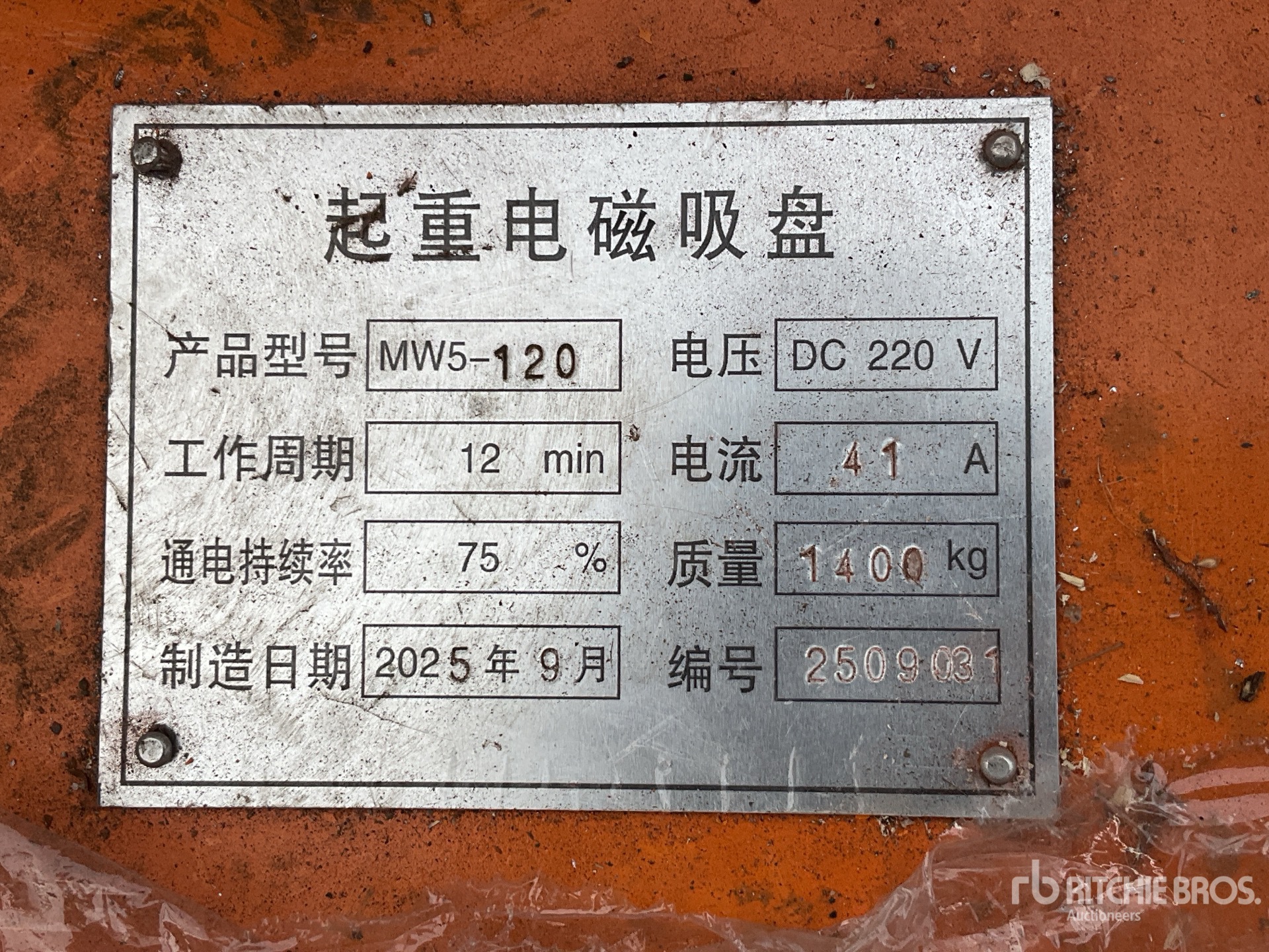 General Appearance with N.º de serie/VIN