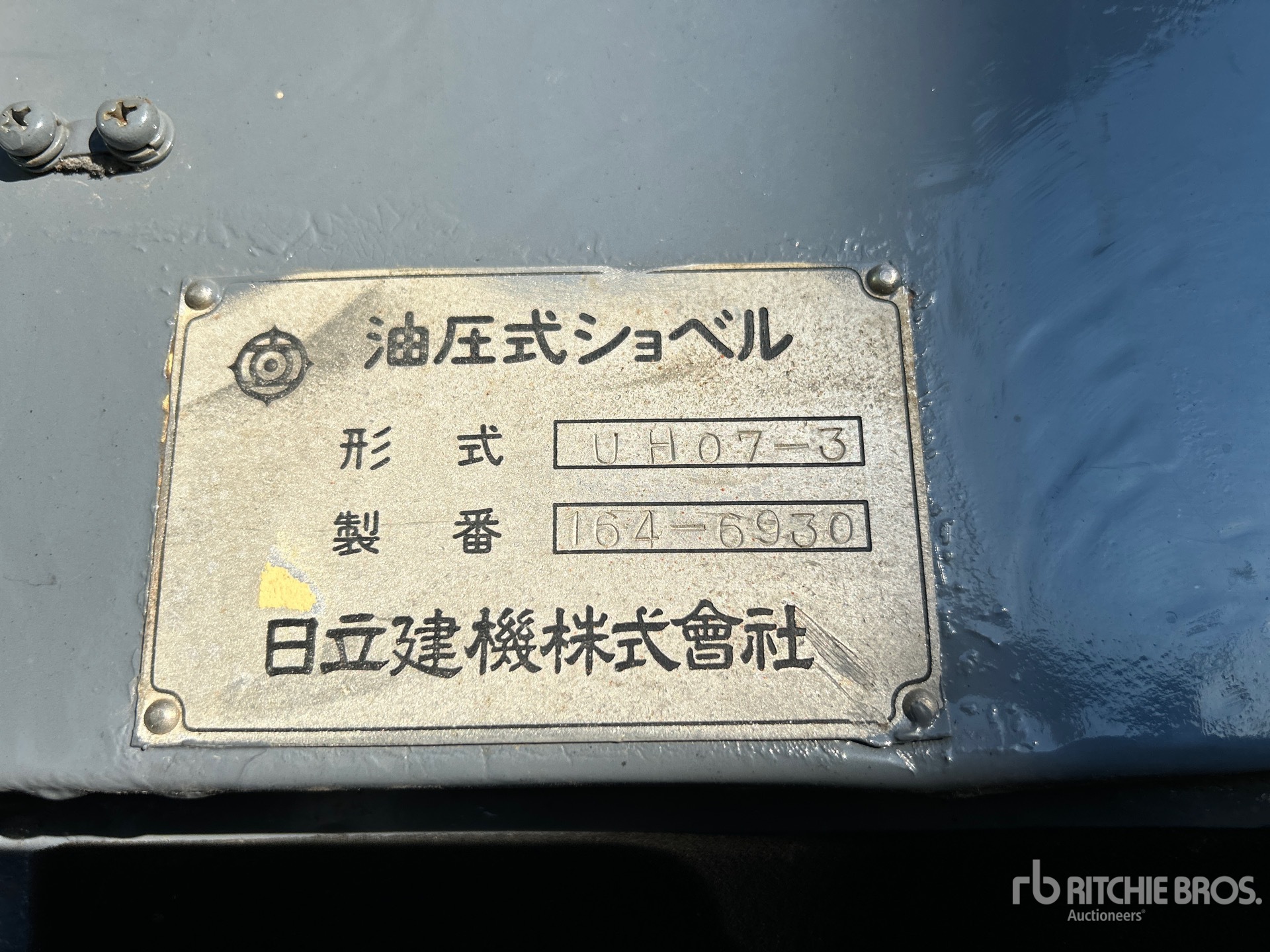 General Appearance with Numéro de série/Numéro d'identification du véhicule automobile