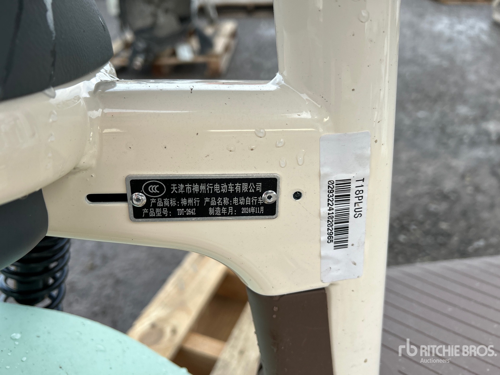 General Appearance with Numero seriale/numero d’identificazione del veicolo (VIN)