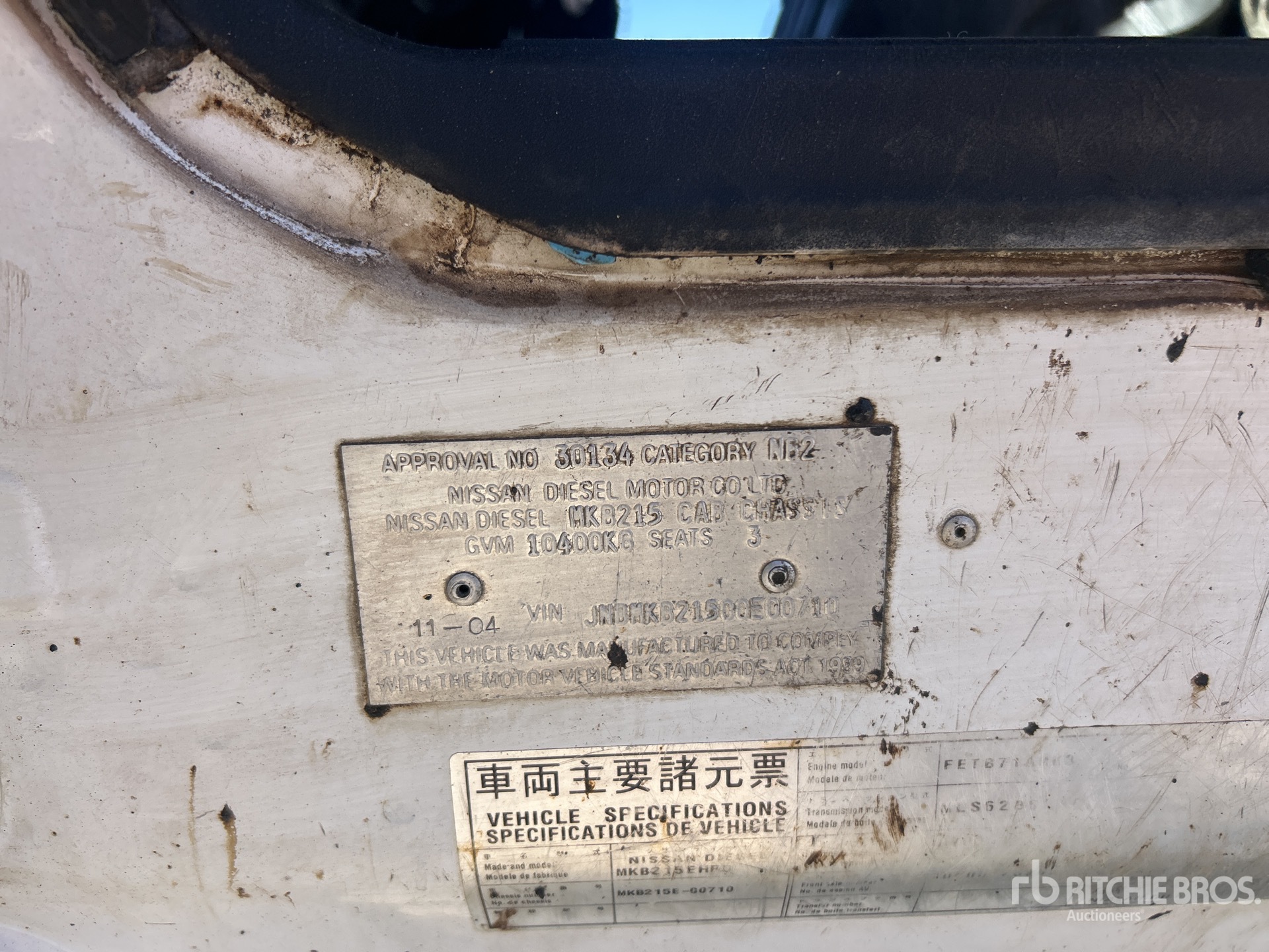 General Appearance with Seriennummer / FIN