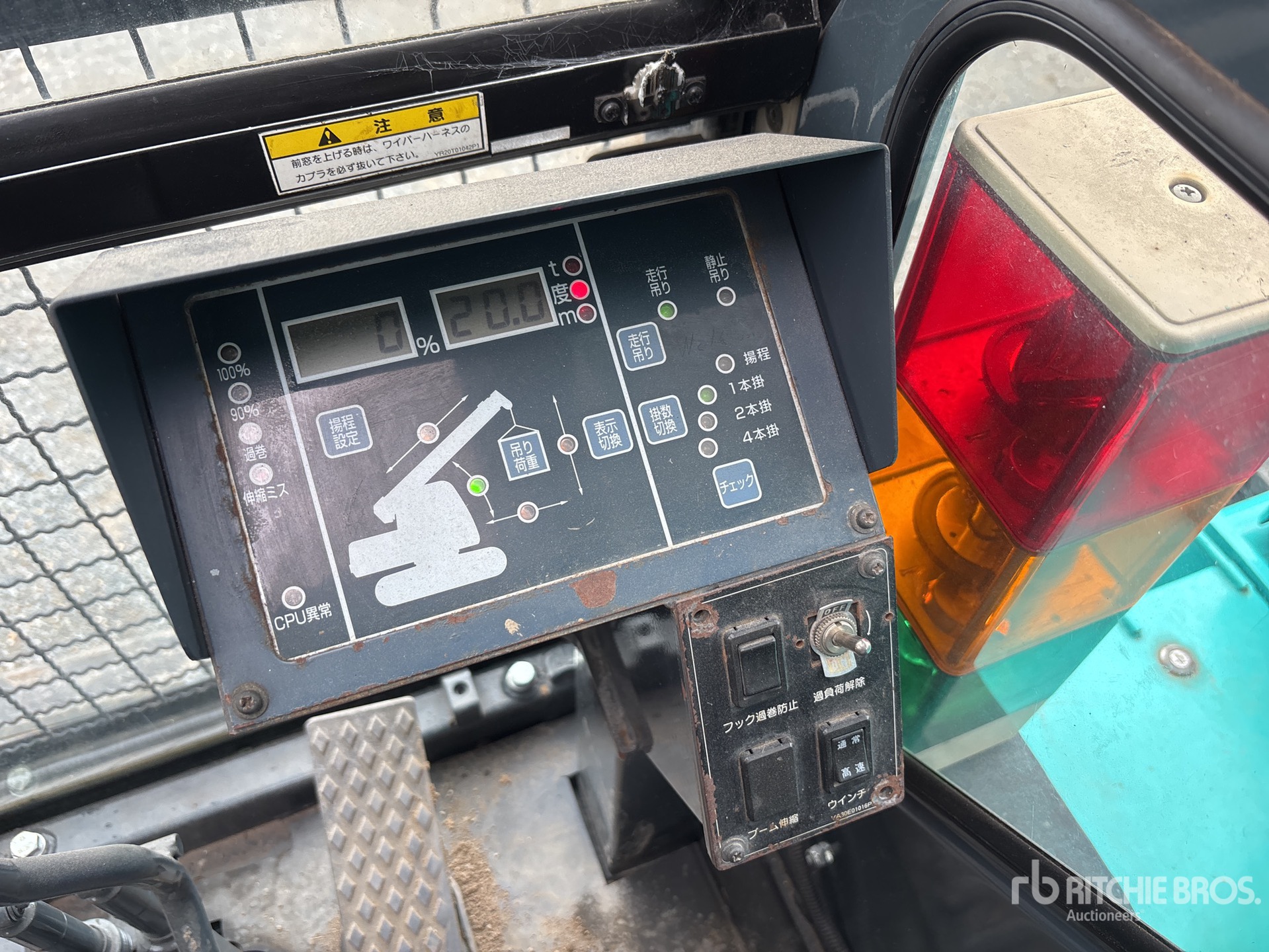 Upper Control Station with