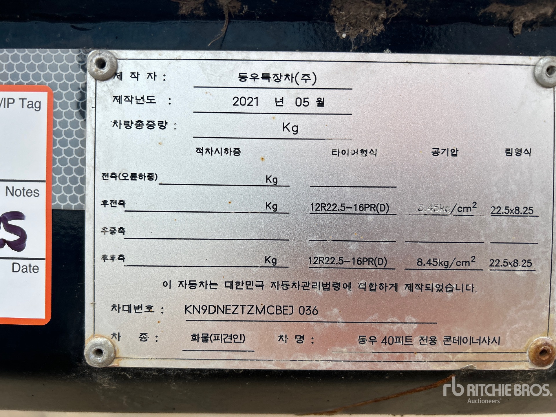 Aspect général with Numéro de série/Numéro d'identification du véhicule automobile