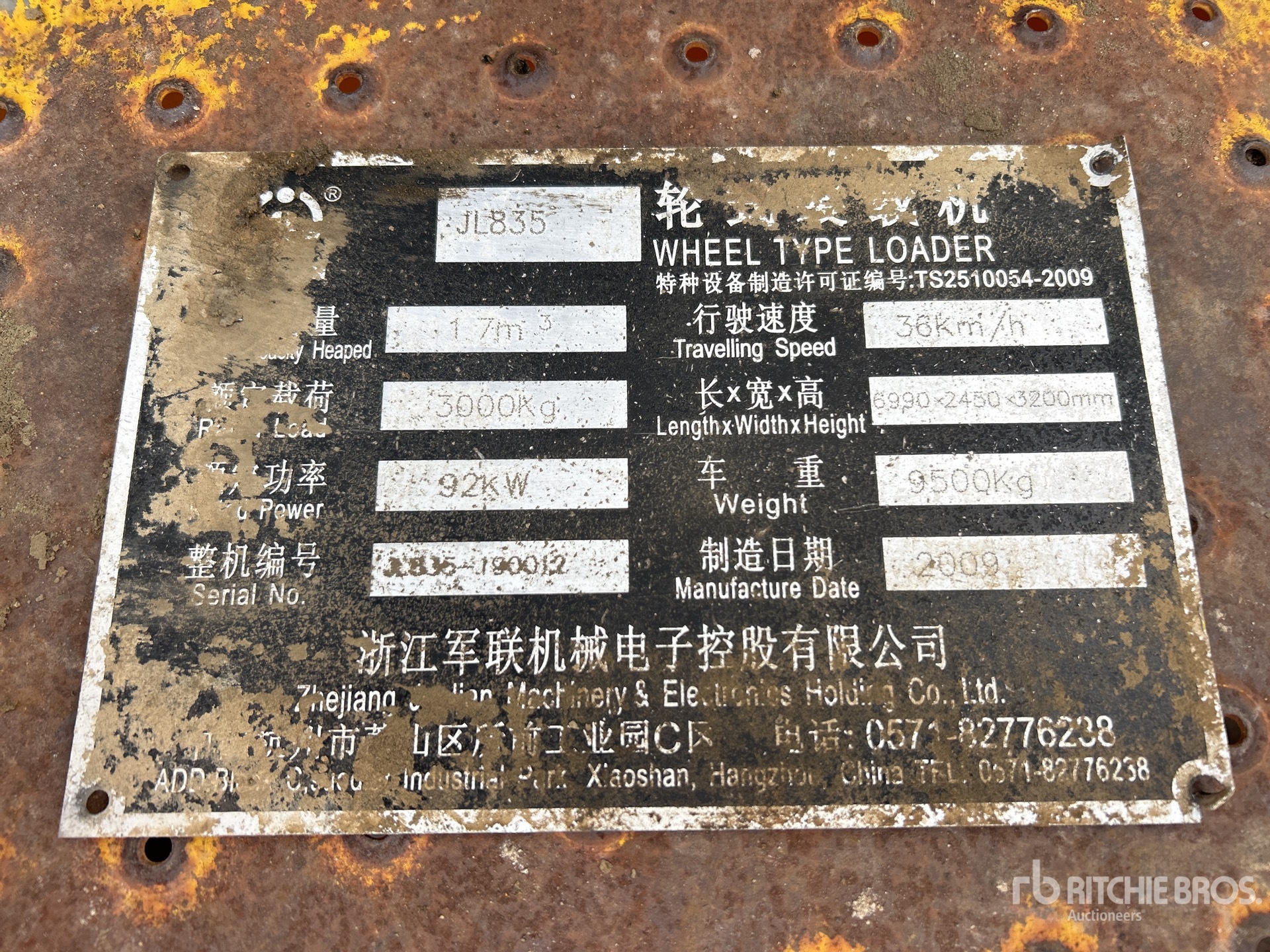 General Appearance with Numer seryjny/numer identyfikacyjny pojazdu