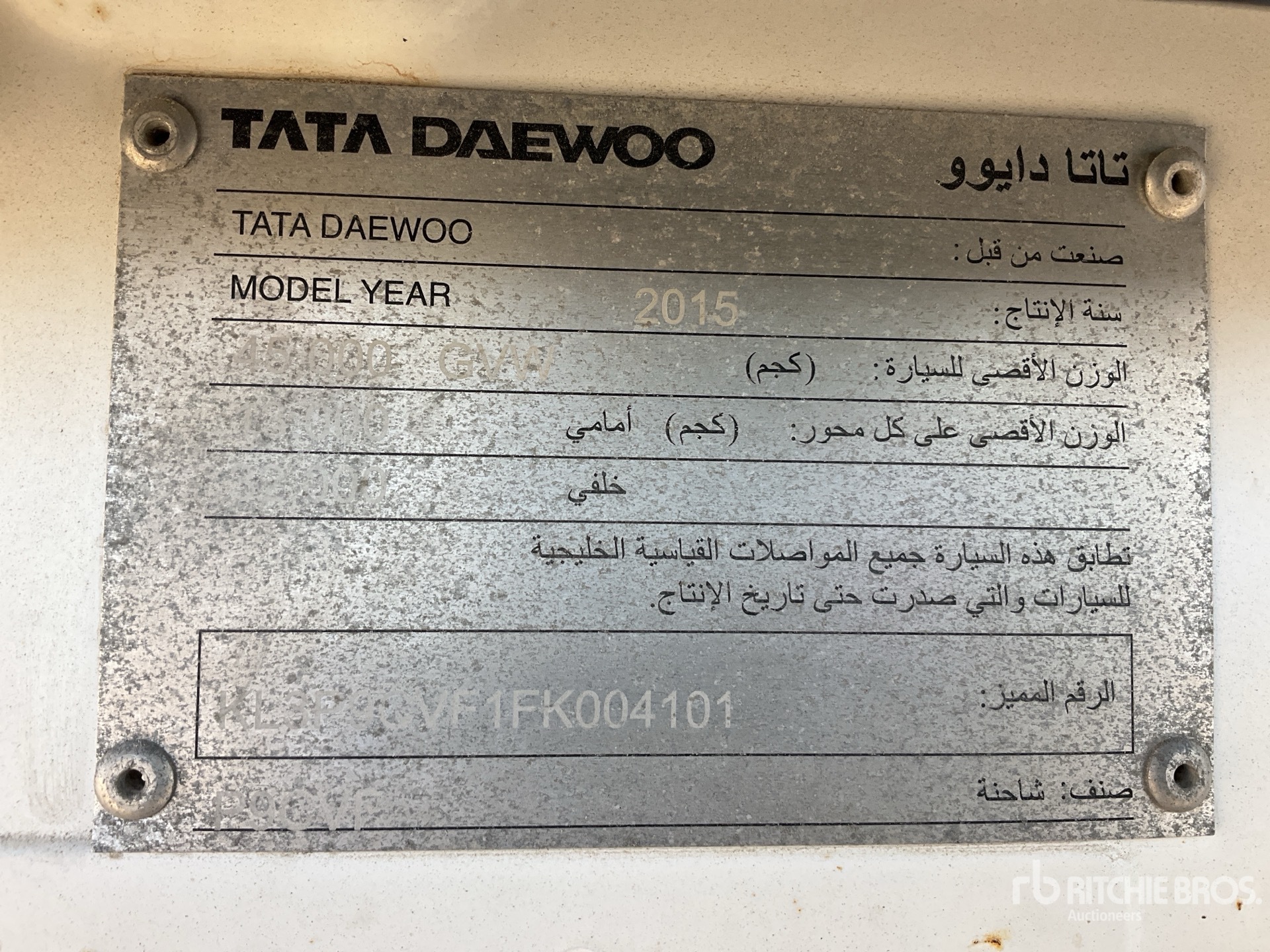 General Appearance with Numero seriale/numero d’identificazione del veicolo (VIN)