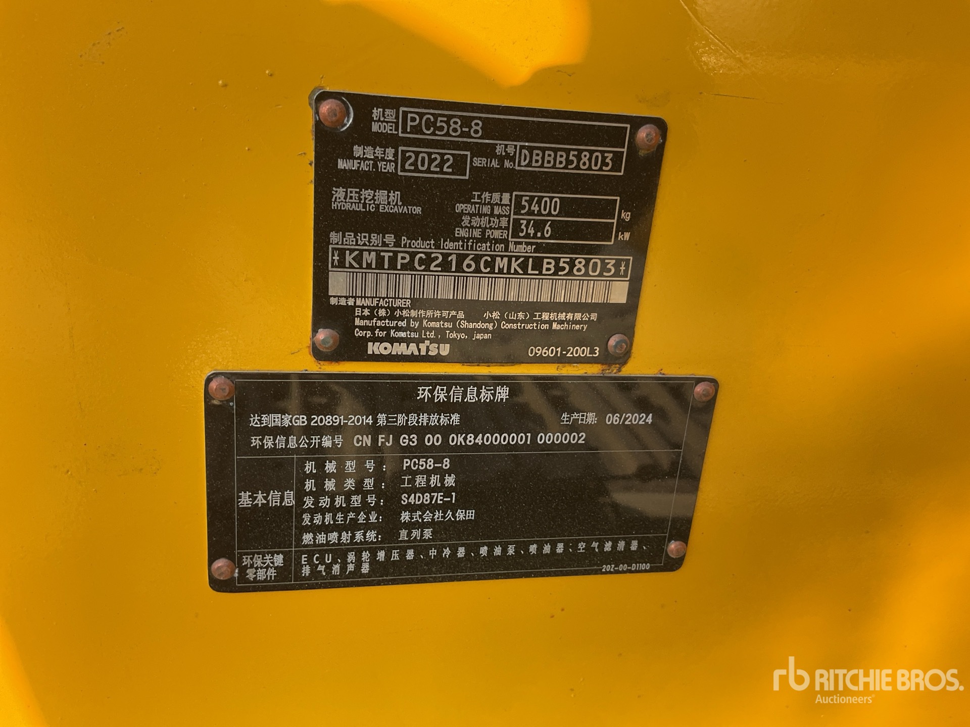 General Appearance with Serial Number / VIN