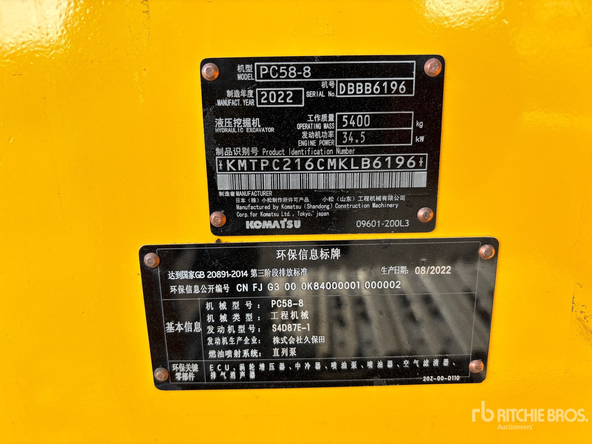 General Appearance with Serial Number / VIN