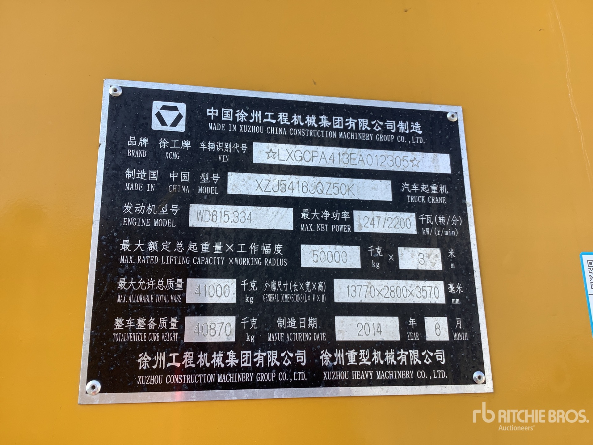 General Appearance with Serial Number / VIN