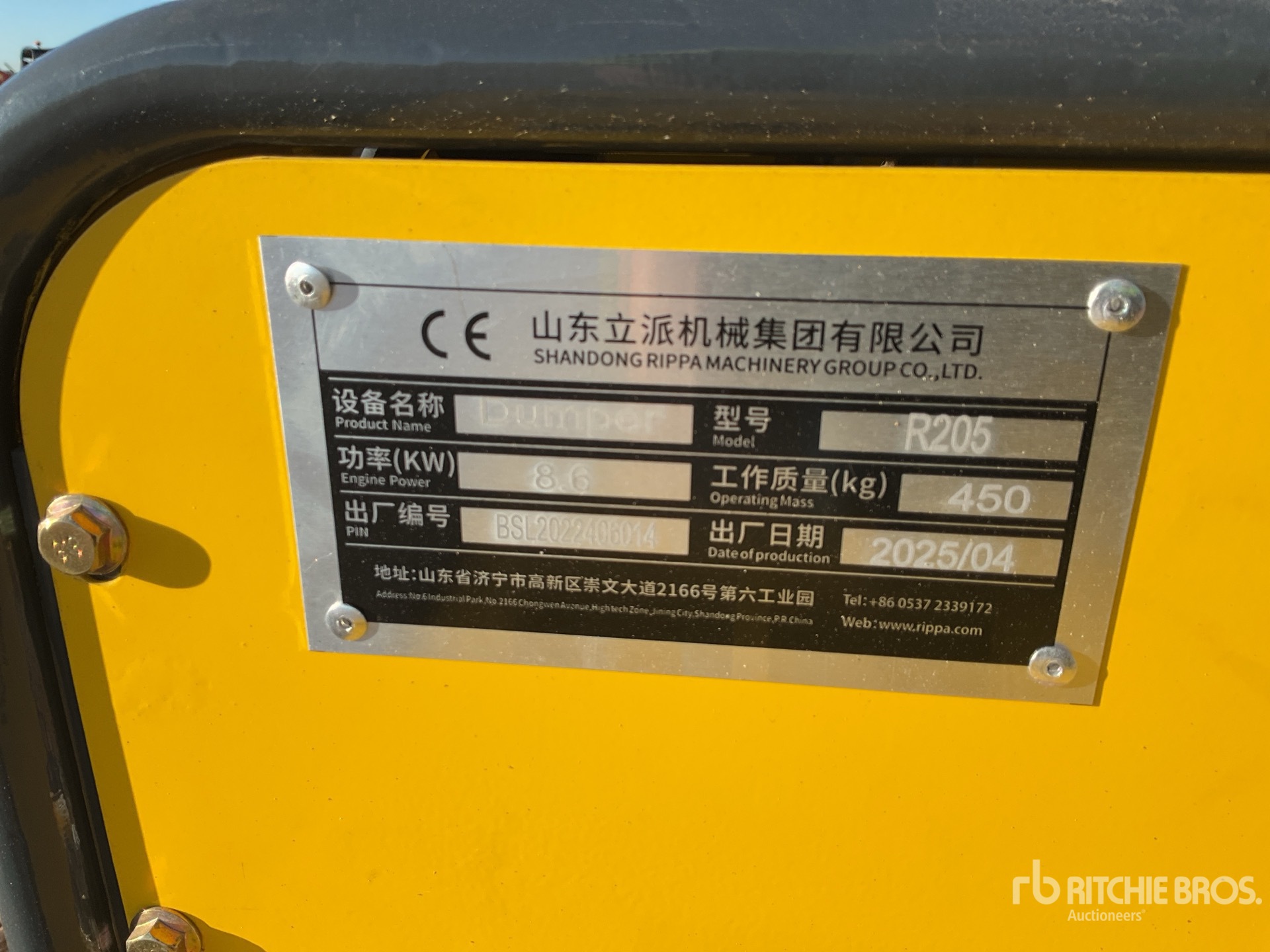 General Appearance with Serial Number / VIN