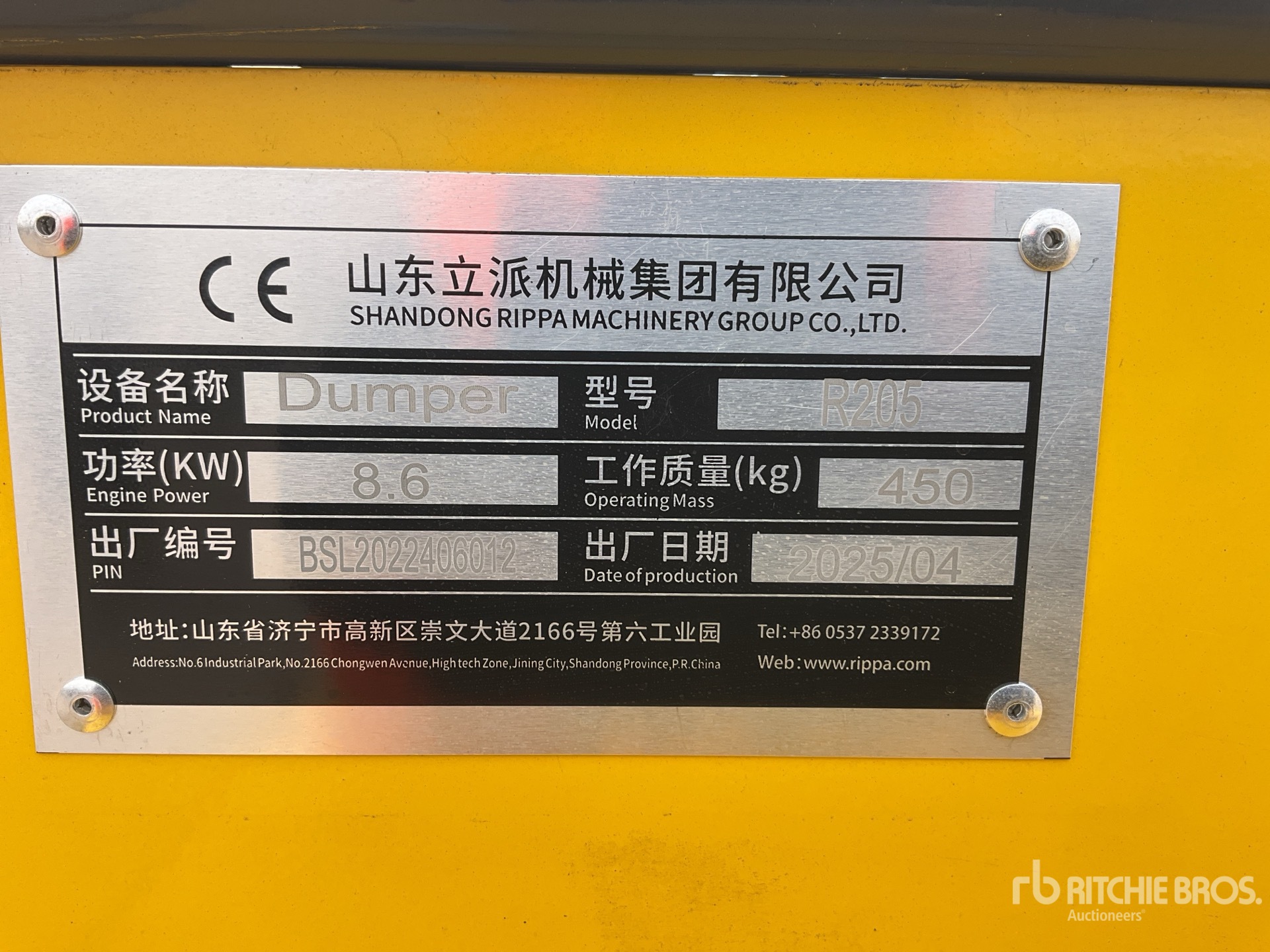 General Appearance with Serial Number / VIN