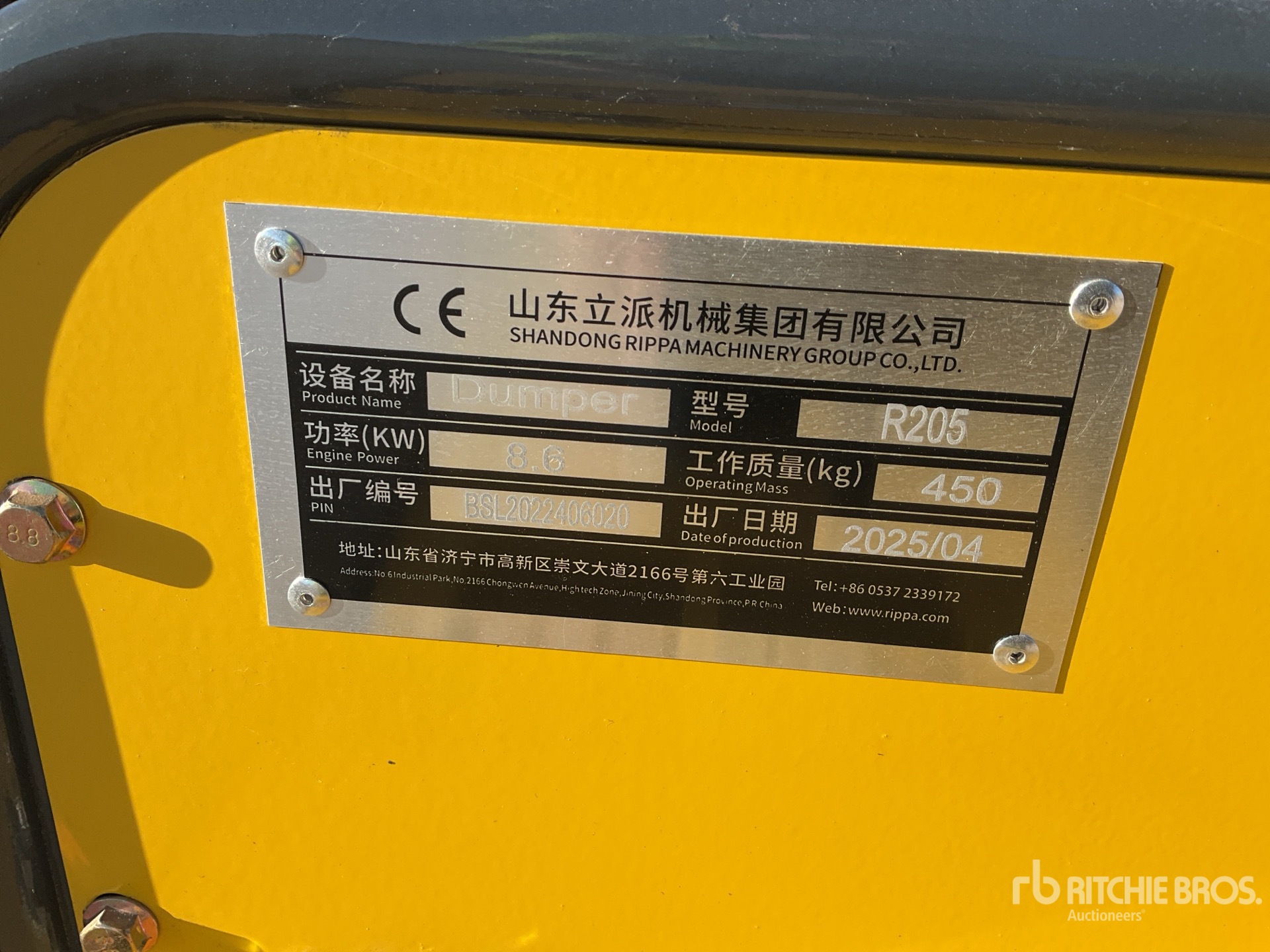 General Appearance with Serial Number / VIN