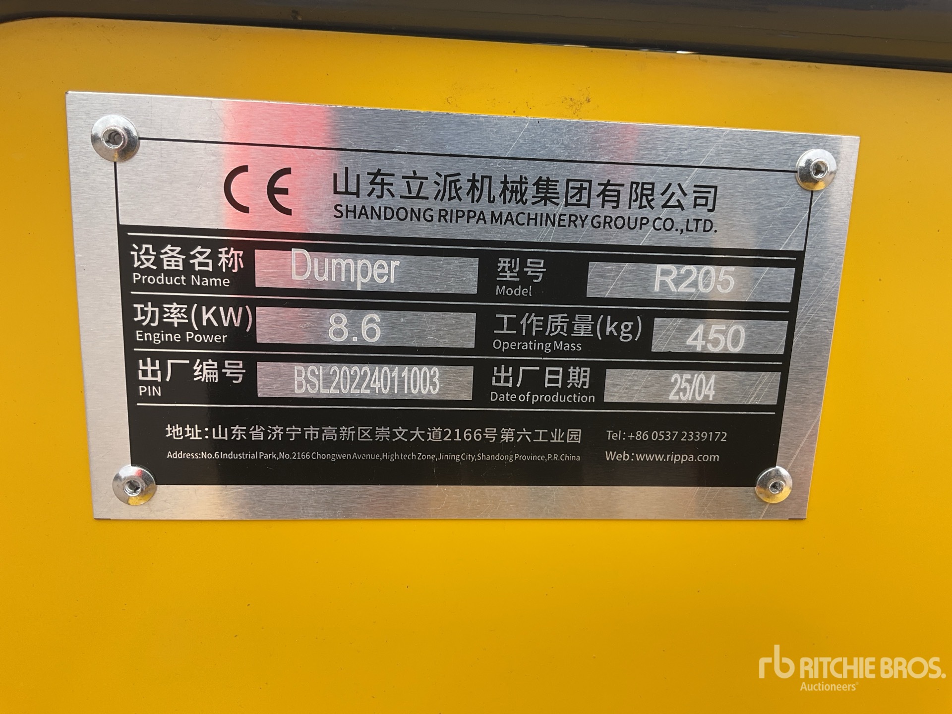 General Appearance with Serial Number / VIN