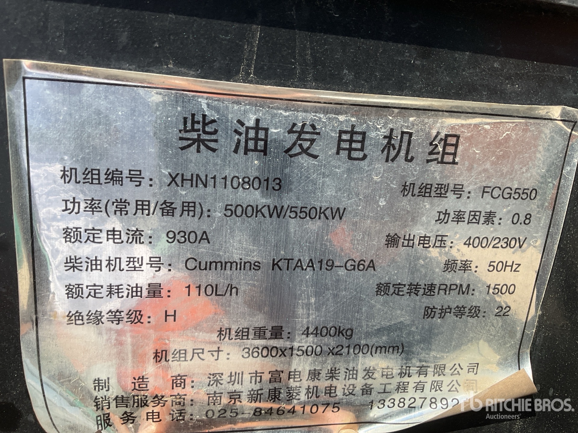 General Appearance with Numero seriale/numero d’identificazione del veicolo (VIN)