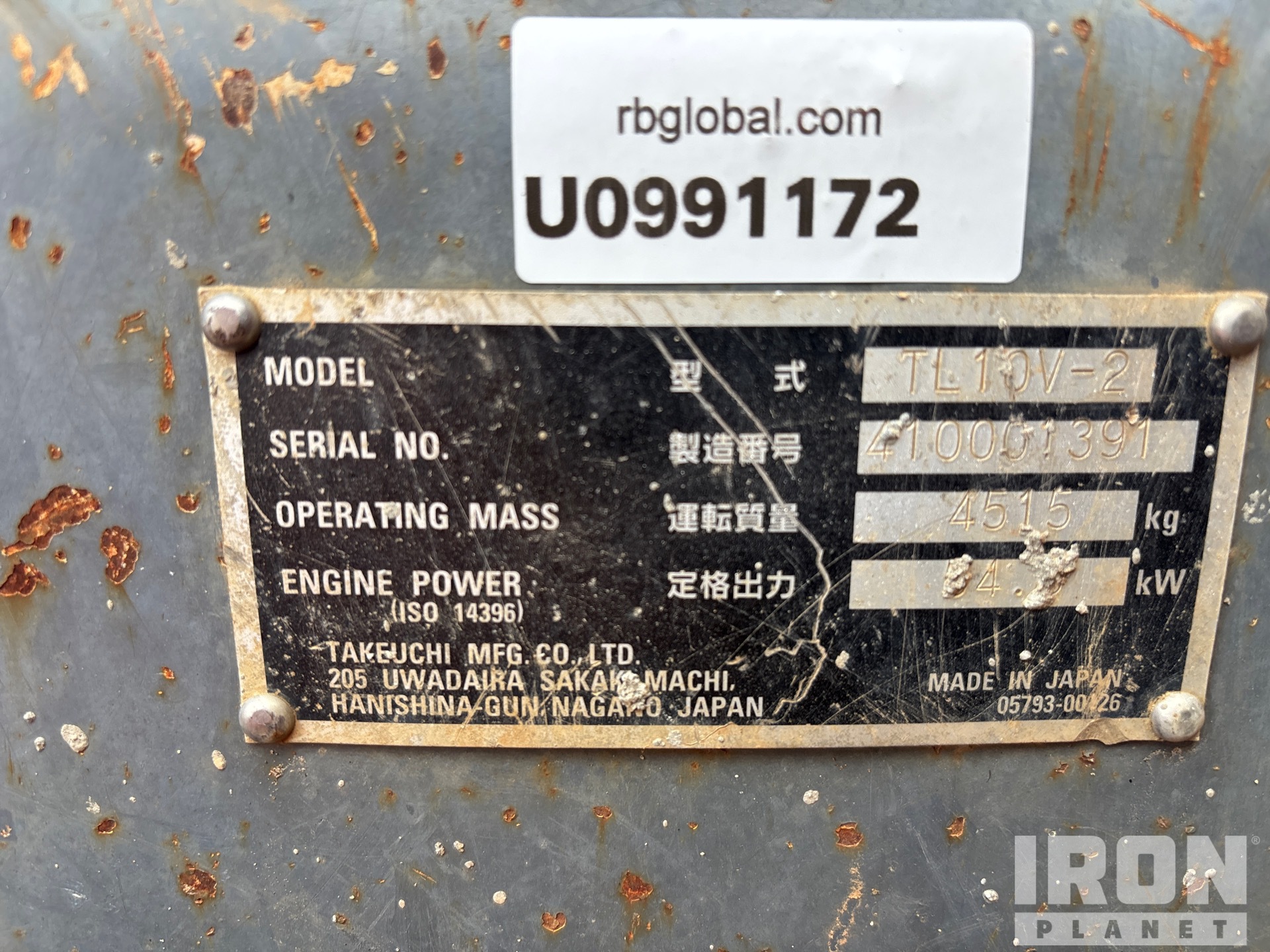 General Appearance with Numéro de série/Numéro d'identification du véhicule automobile