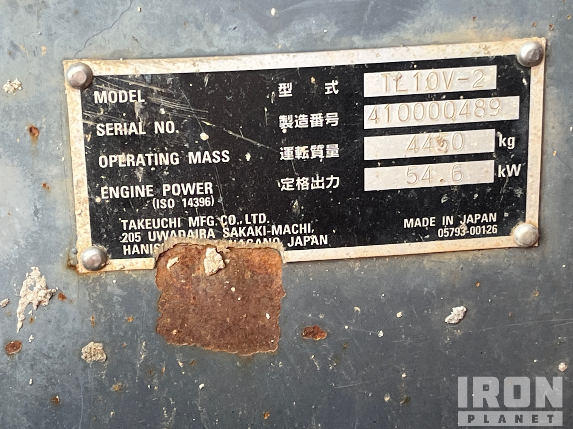 General Appearance with Numéro de série/Numéro d'identification du véhicule automobile