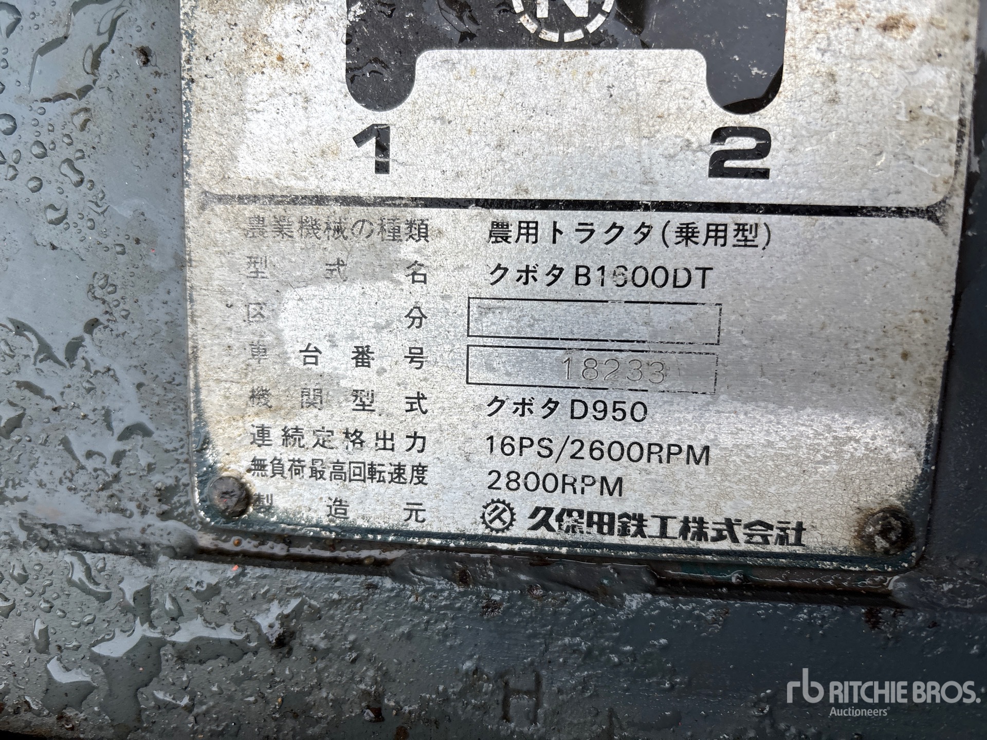 General Appearance with Seriennummer / FIN