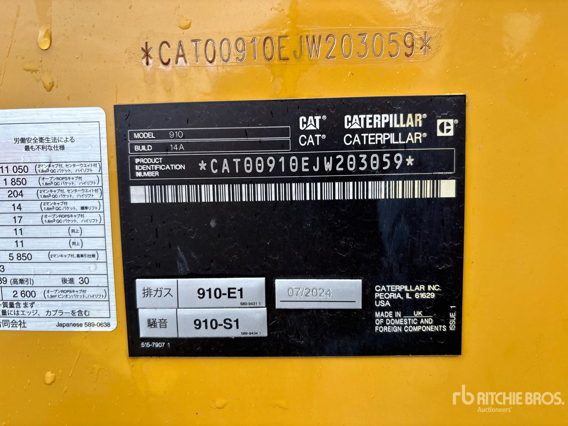 General Appearance with Serial Number / VIN