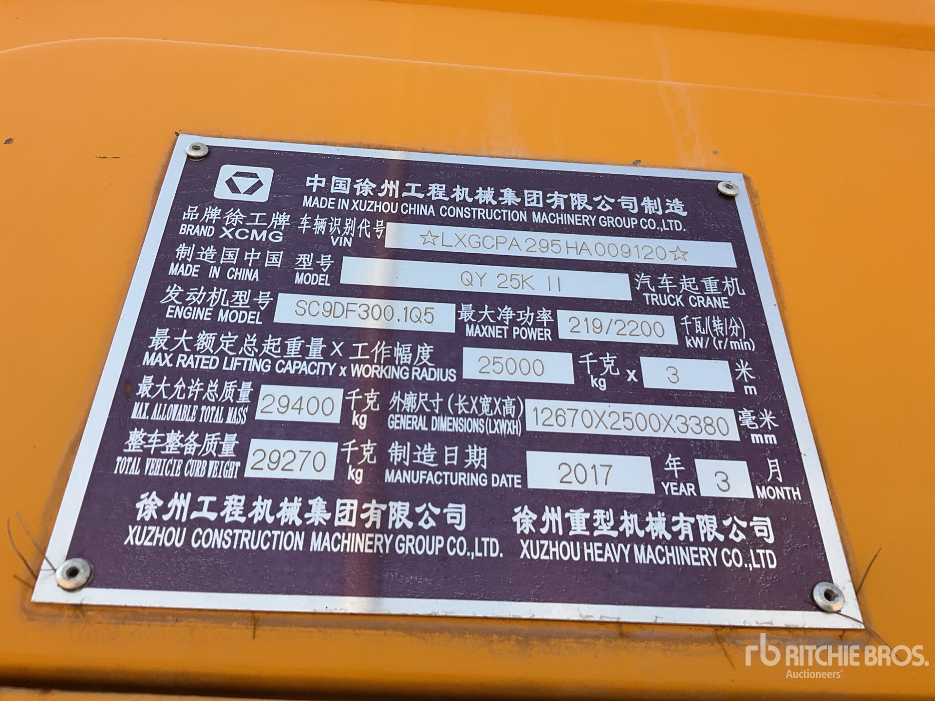 General Appearance with Serial Number / VIN