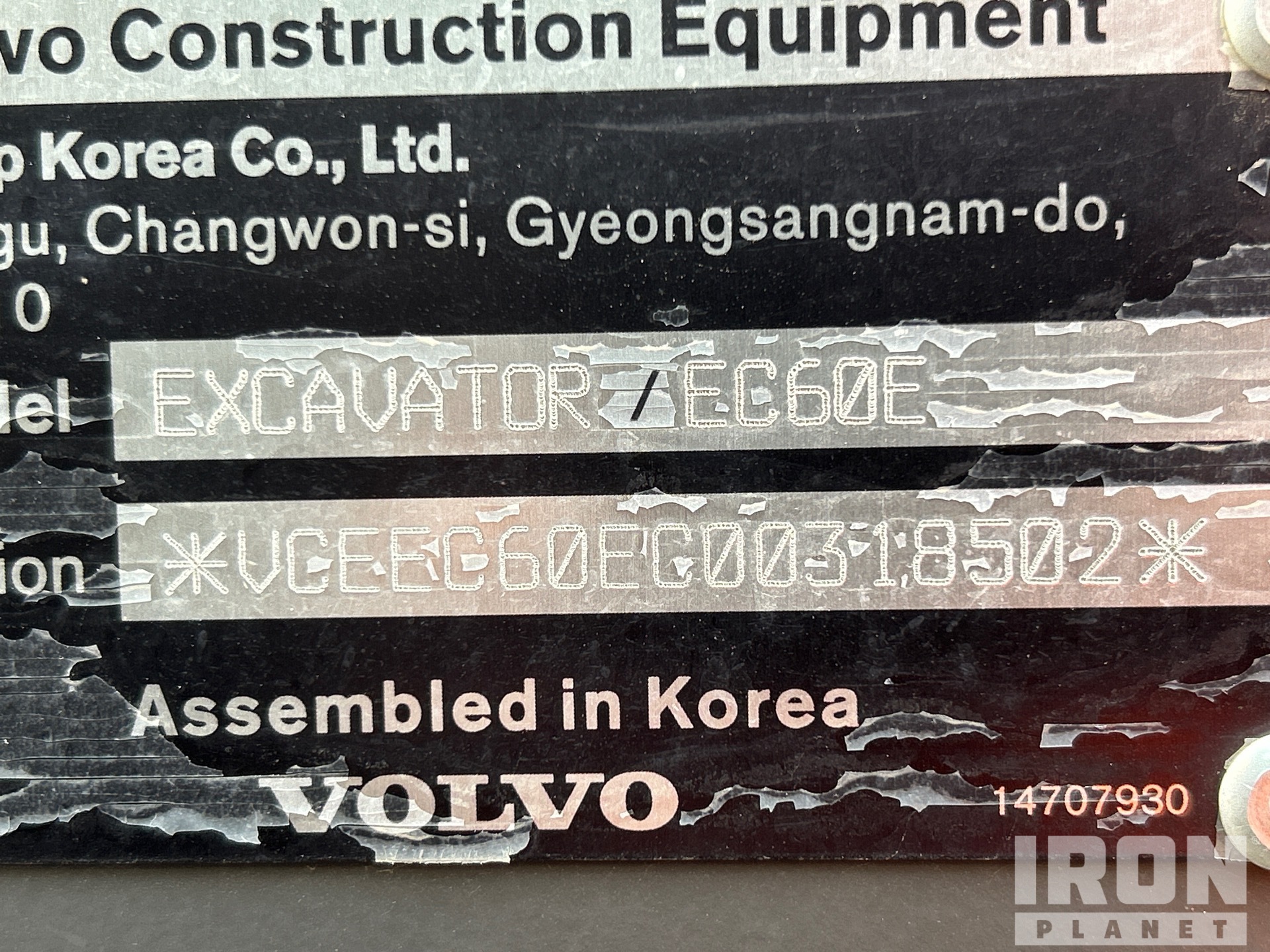 2023 Volvo EC60E