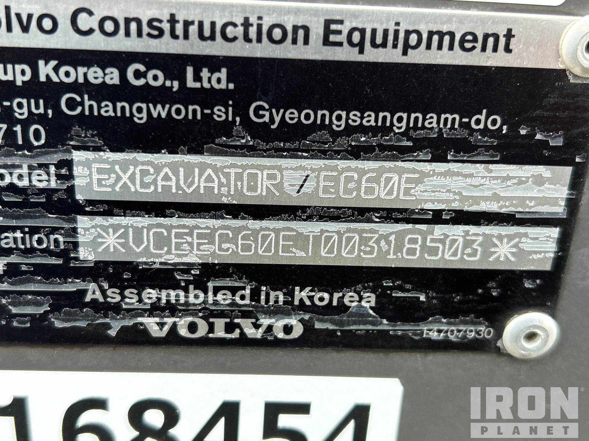 2023 Volvo EC60E