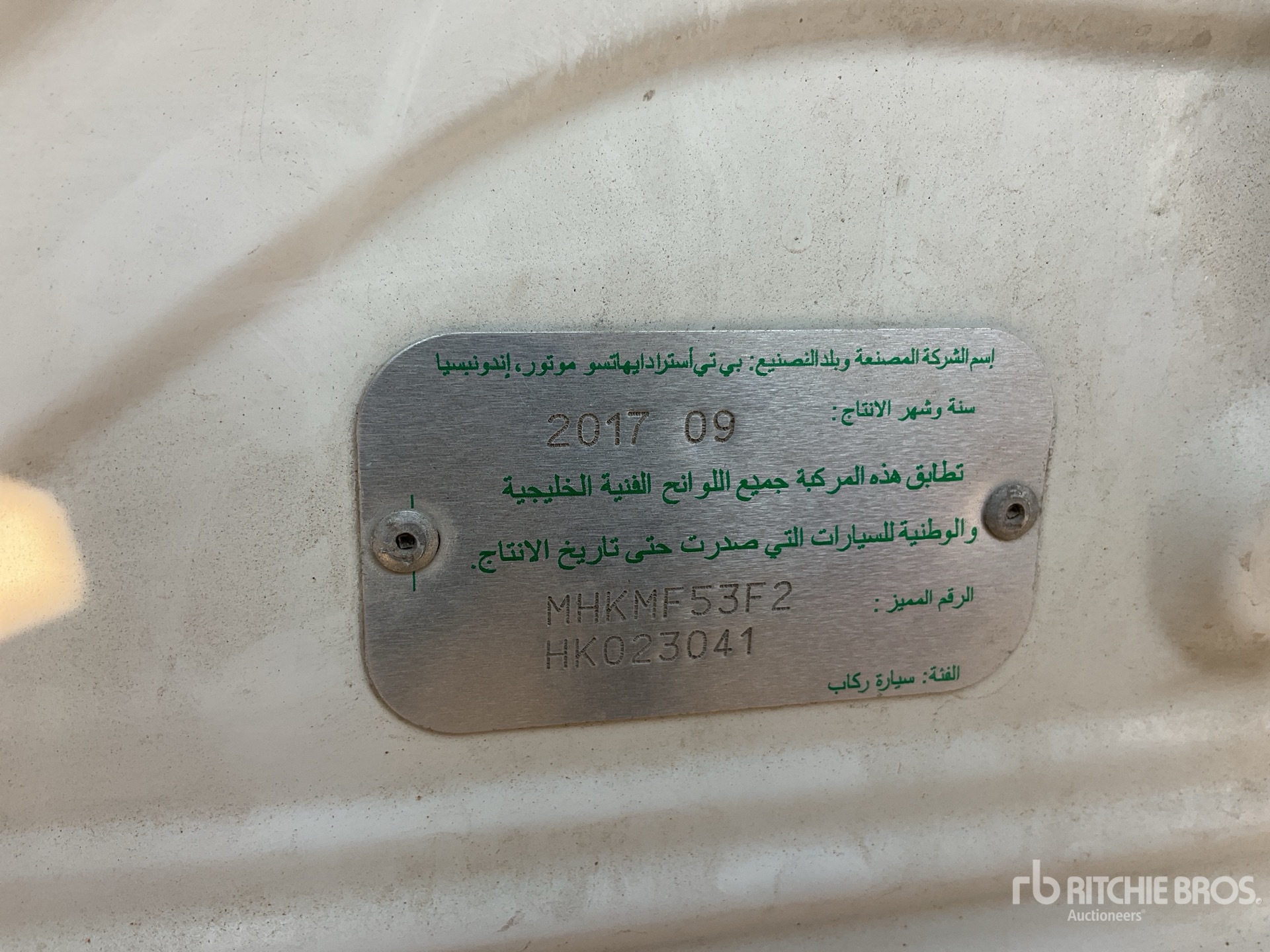 General Appearance with Numer seryjny/numer identyfikacyjny pojazdu