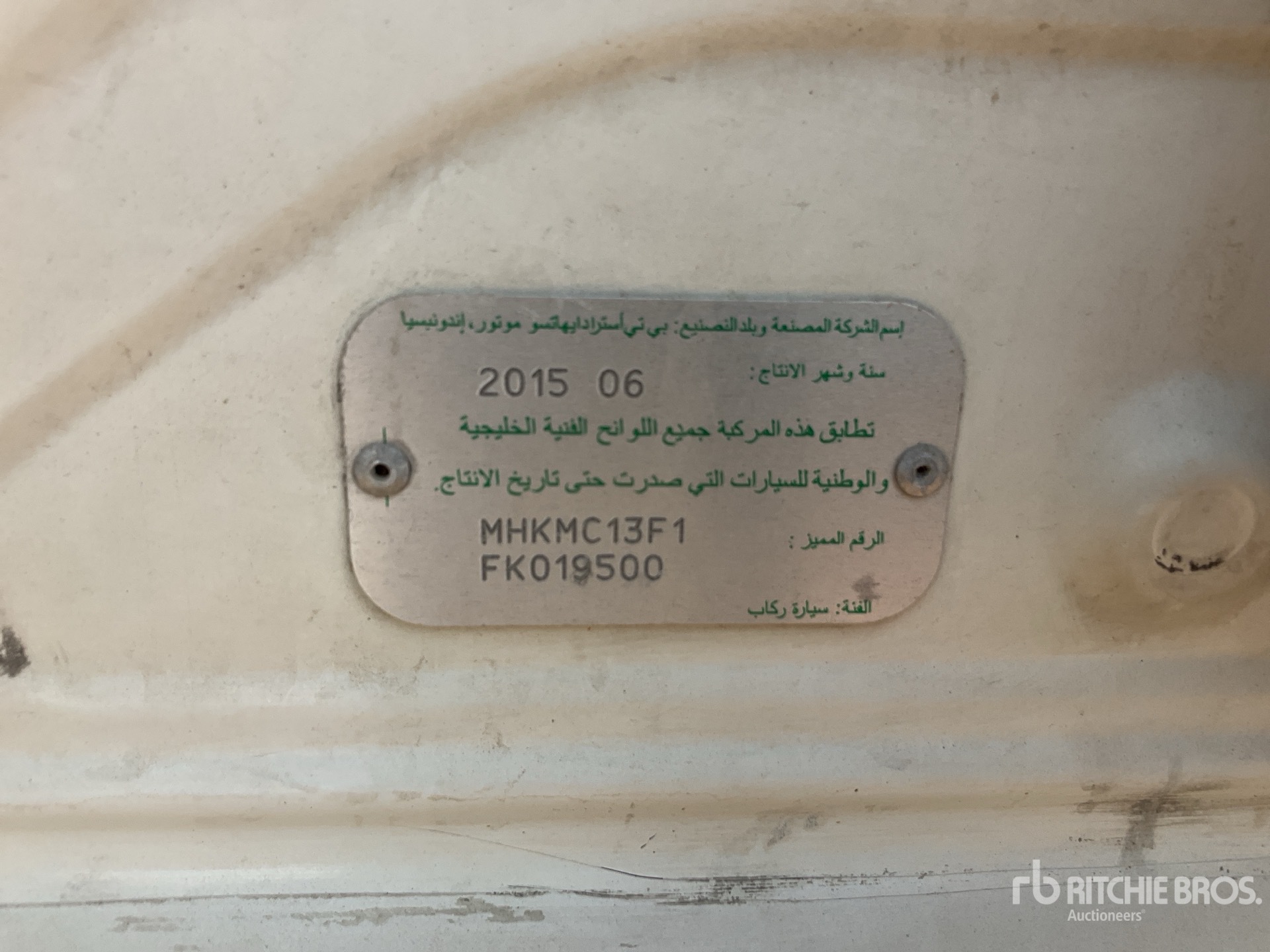 General Appearance with Numer seryjny/numer identyfikacyjny pojazdu