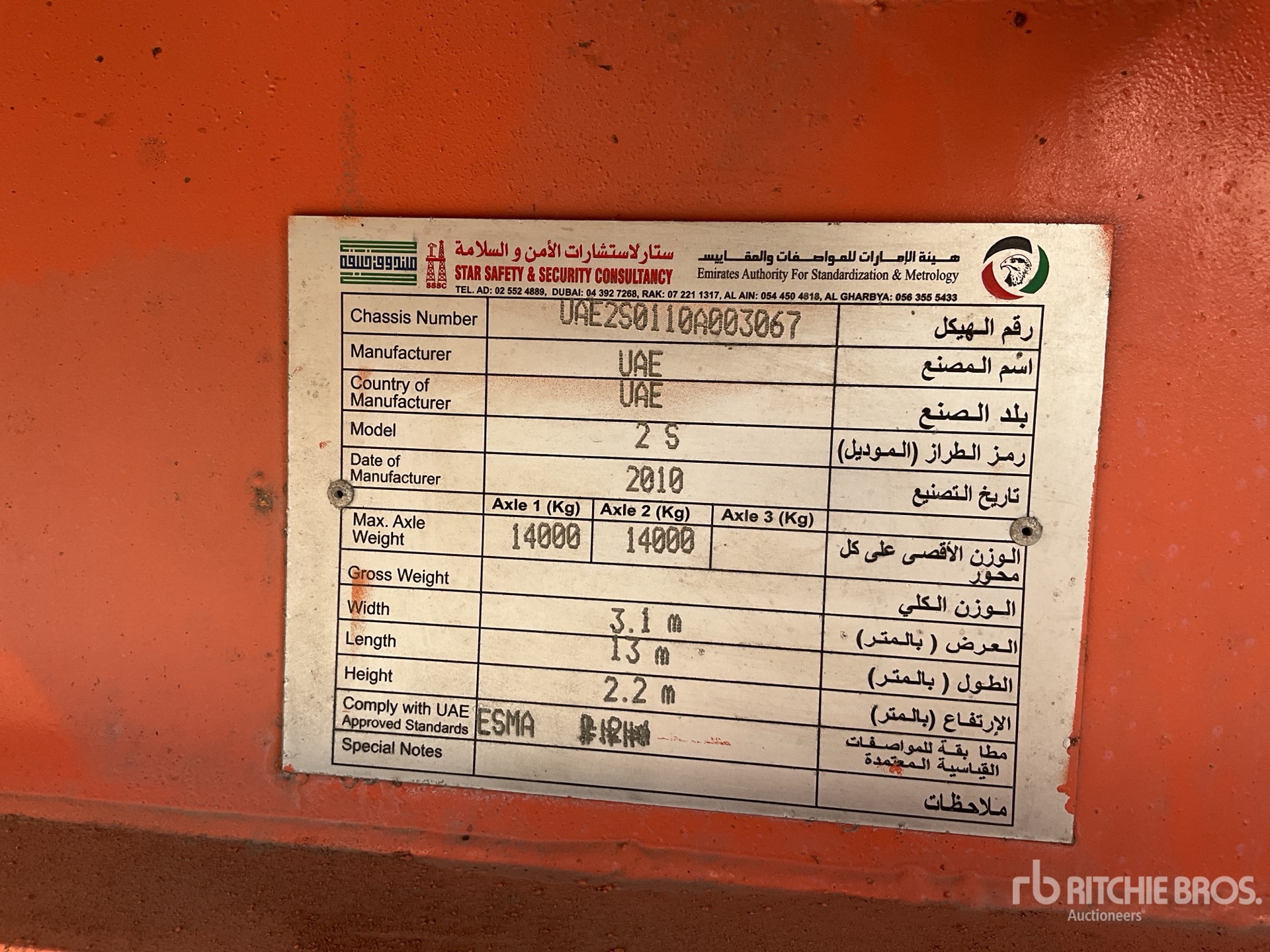 General Appearance with Numéro de série/Numéro d'identification du véhicule automobile