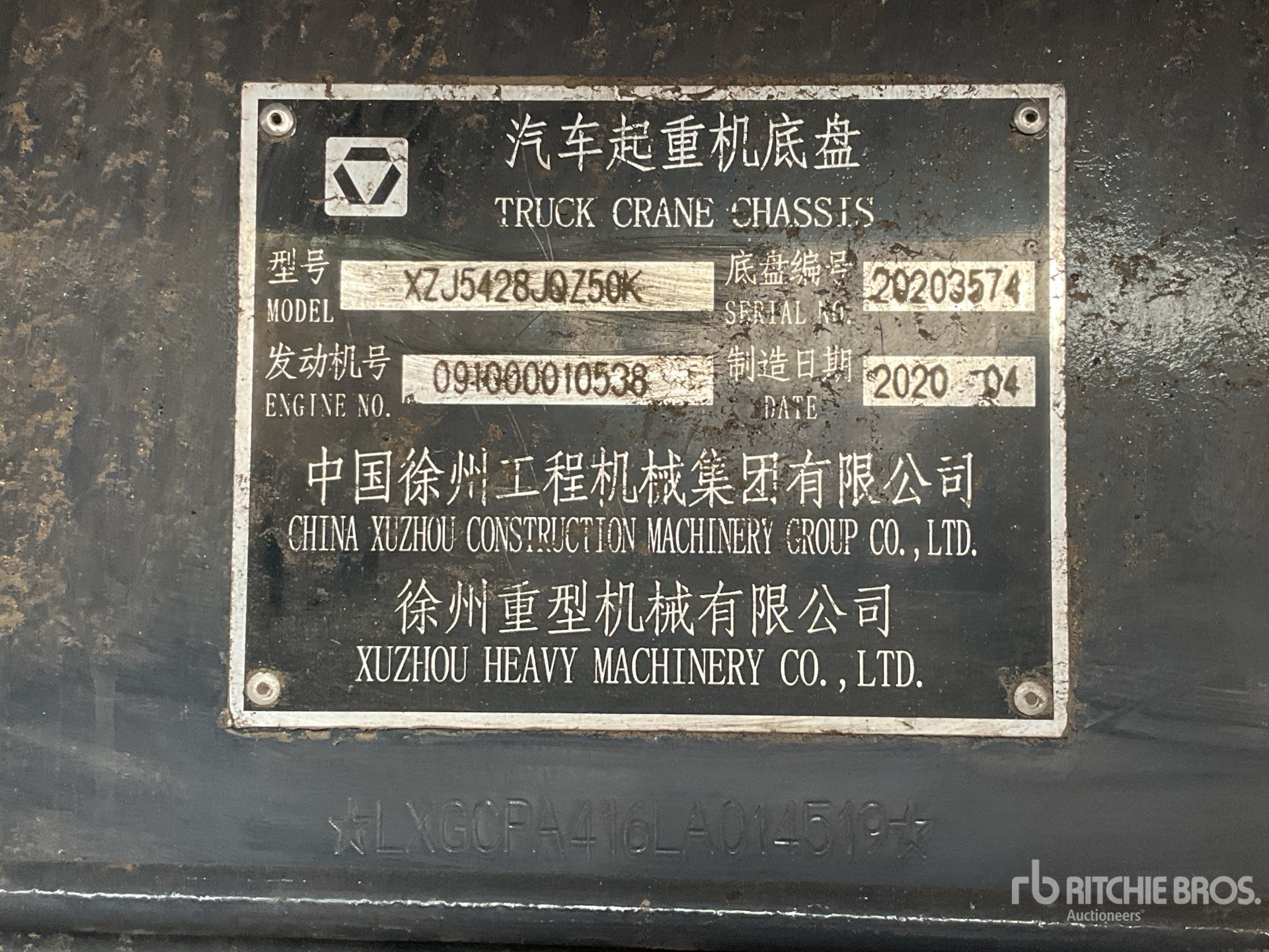 General Appearance with Numéro de série/Numéro d'identification du véhicule automobile