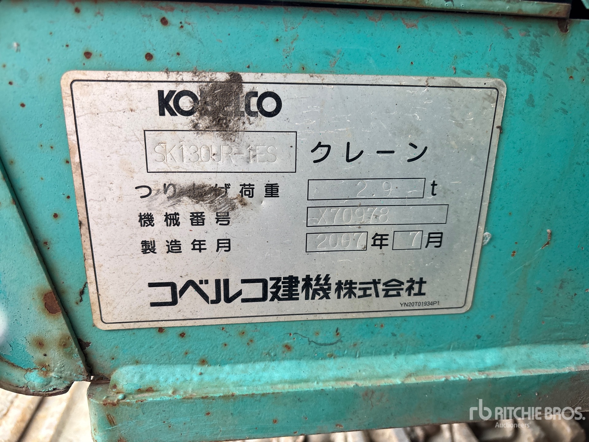 General Appearance with N.º de serie/VIN