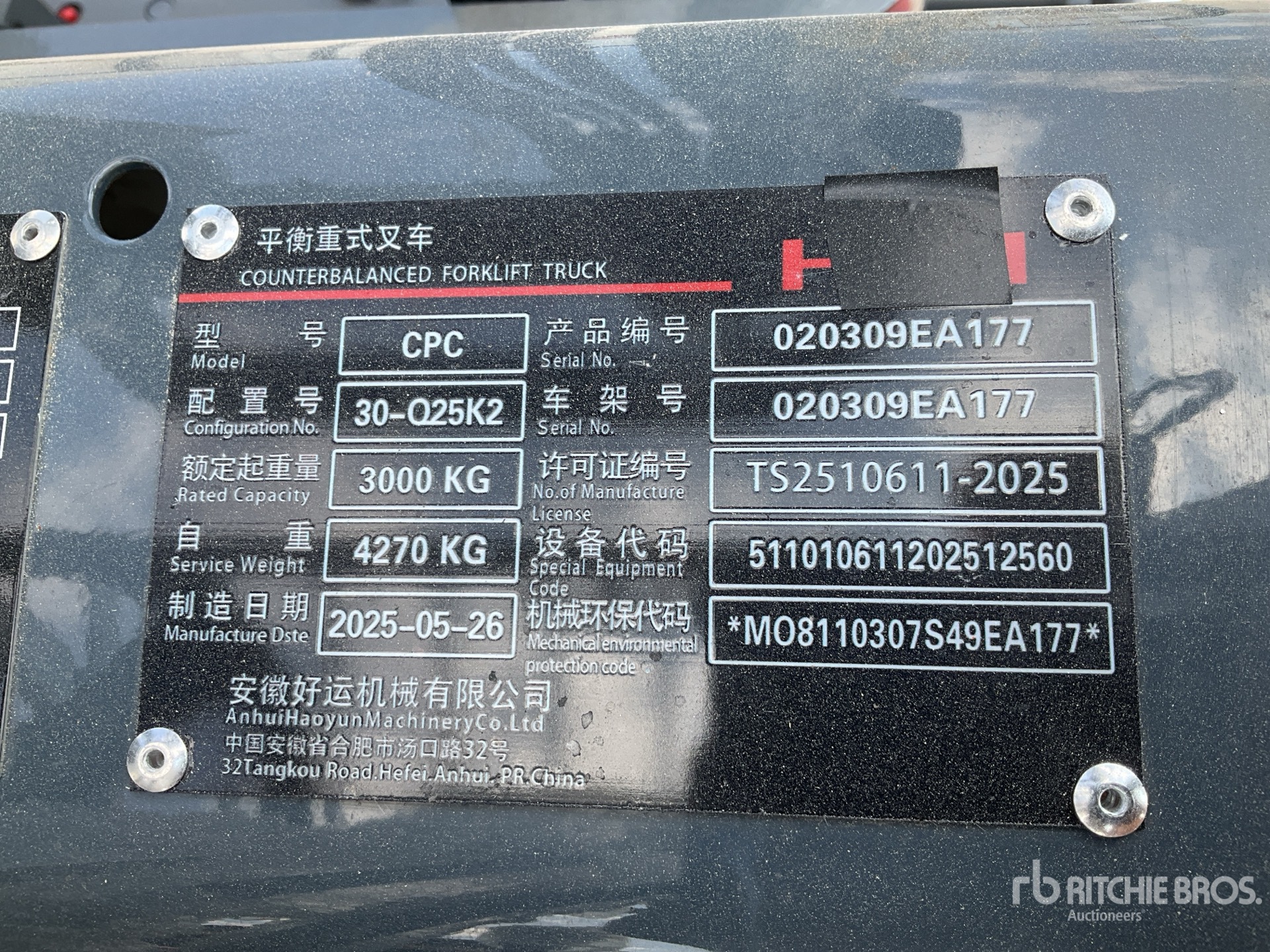 General Appearance with Serial Number / VIN