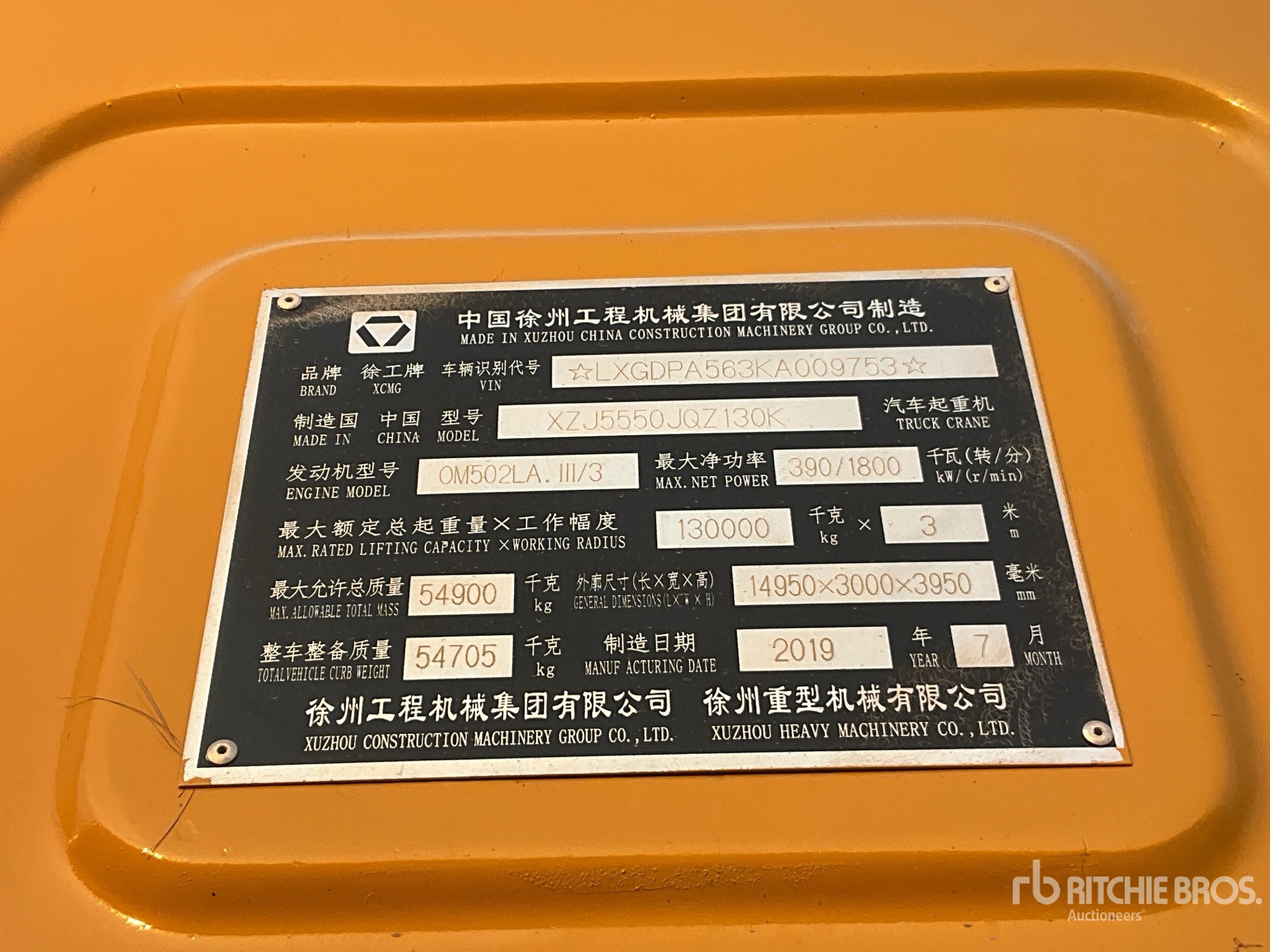 General Appearance with Serial Number / VIN