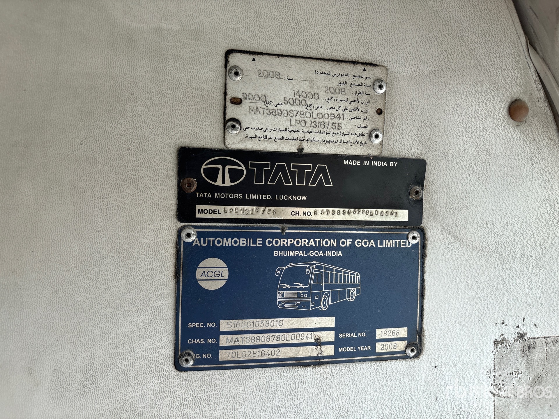 General Appearance with Serial Number / VIN