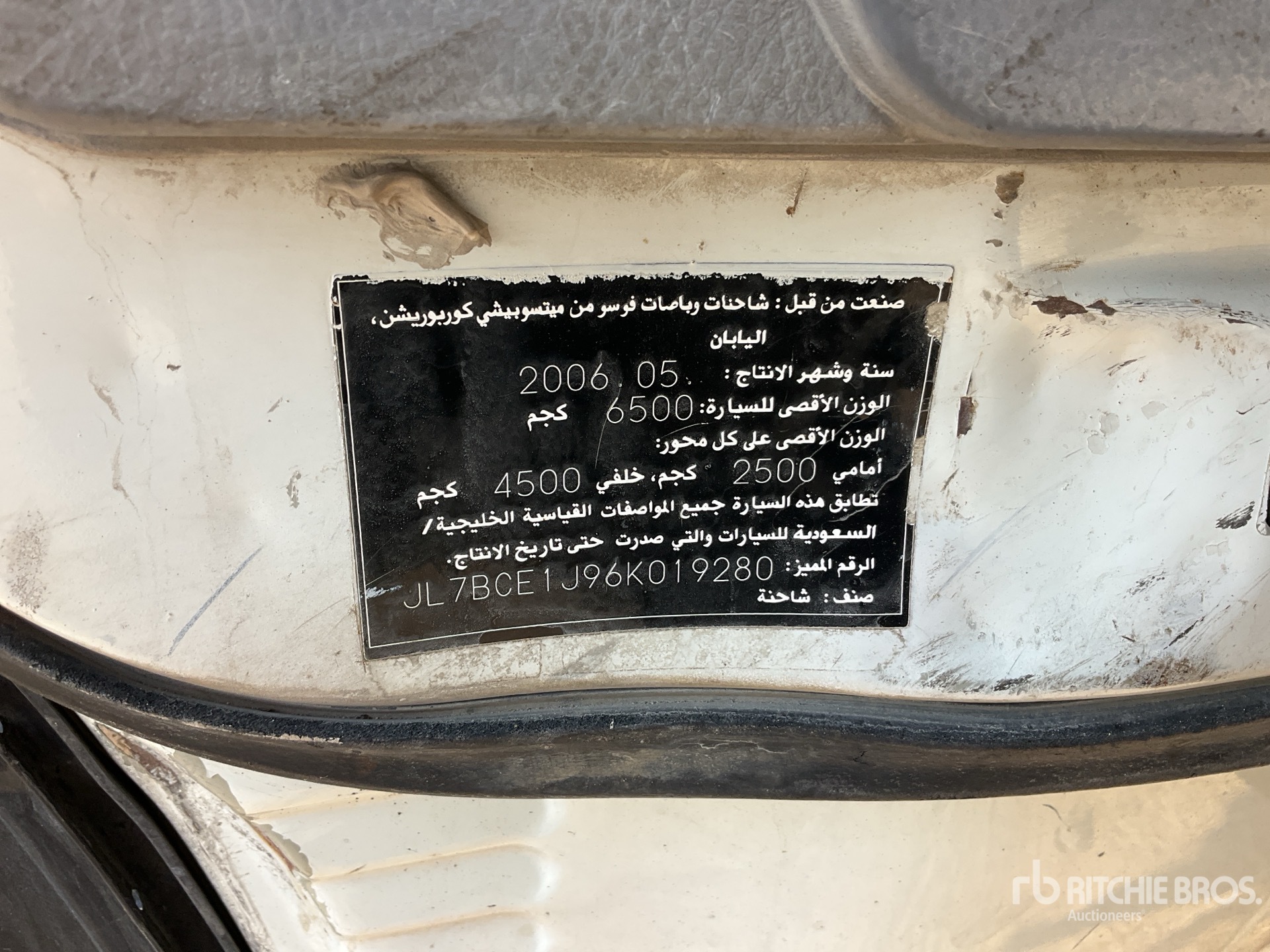 General Appearance with Seriennummer / FIN