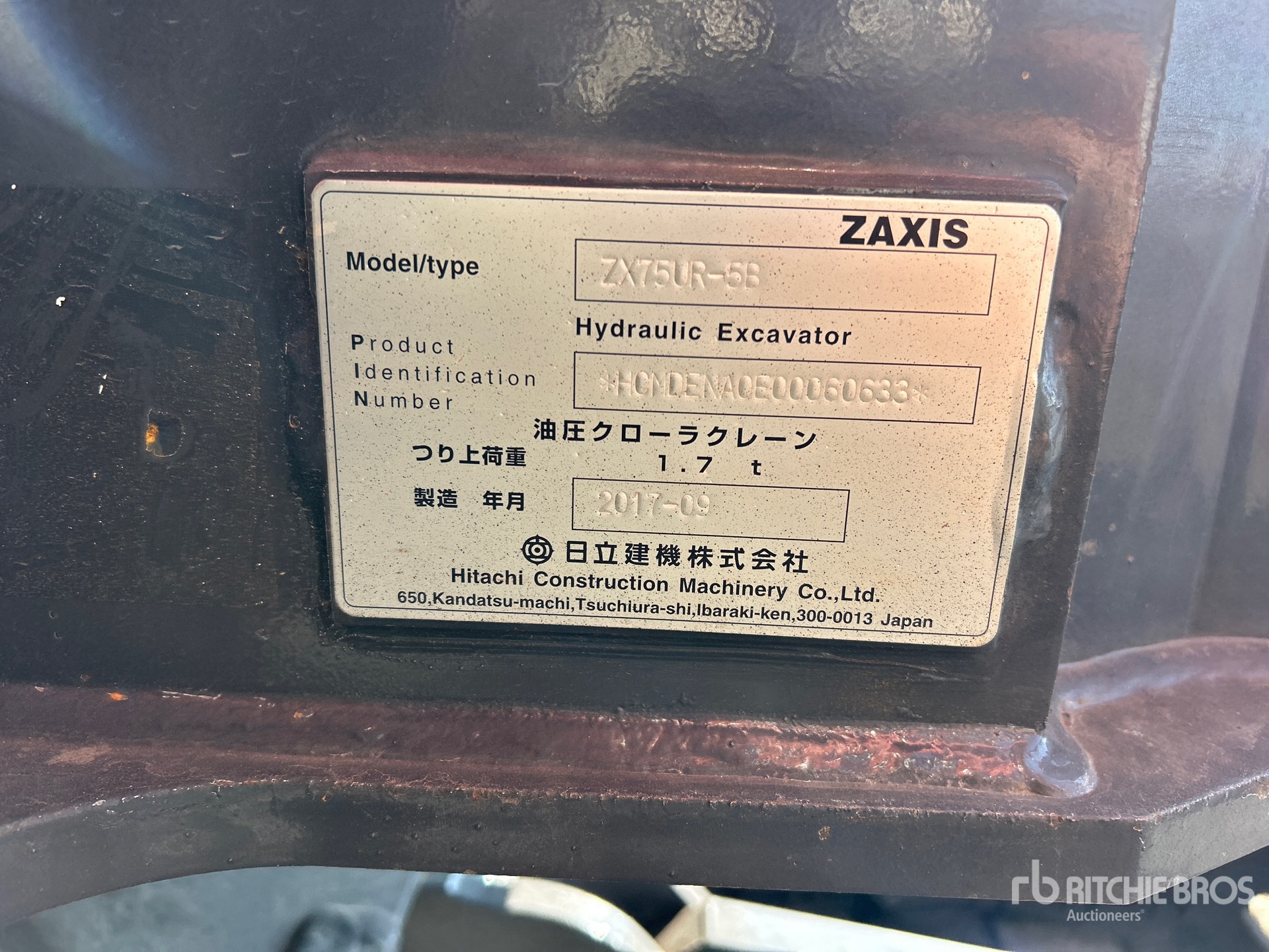 2017 Hitachi ZX75UR-5B