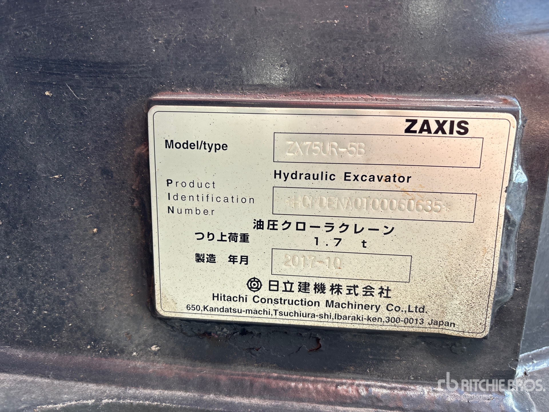 2017 Hitachi ZX75UR-5B