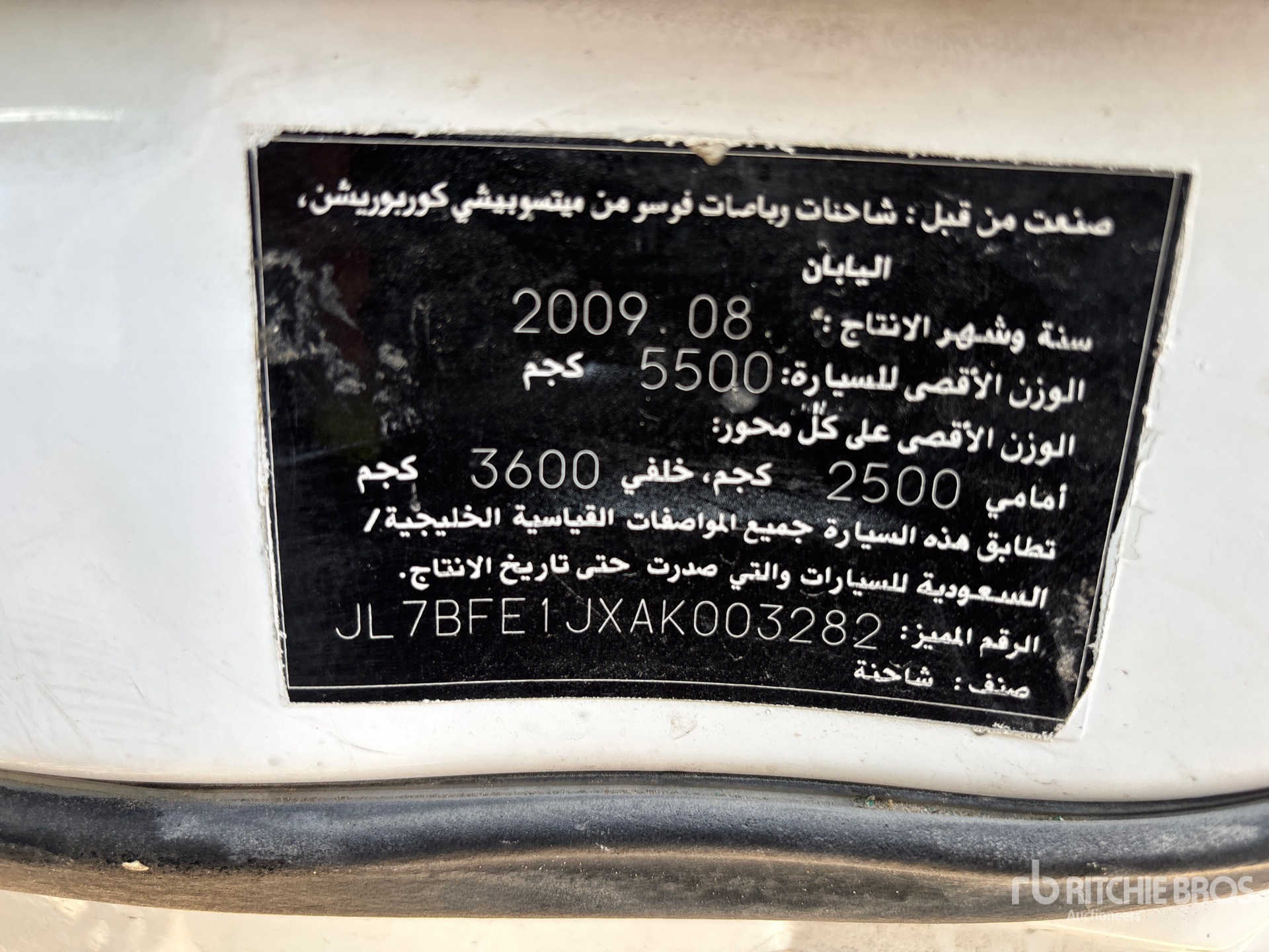 General Appearance with N.º de serie/VIN