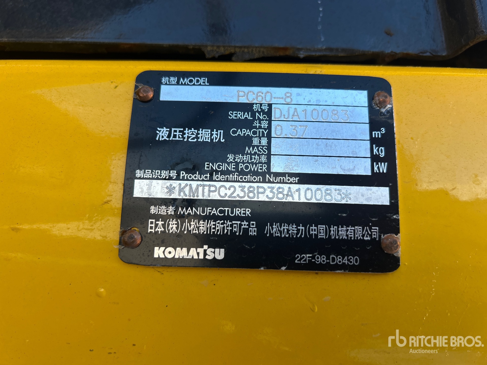 General Appearance with Serial Number / VIN