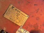 Engine with