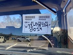 General Appearance with DTID
