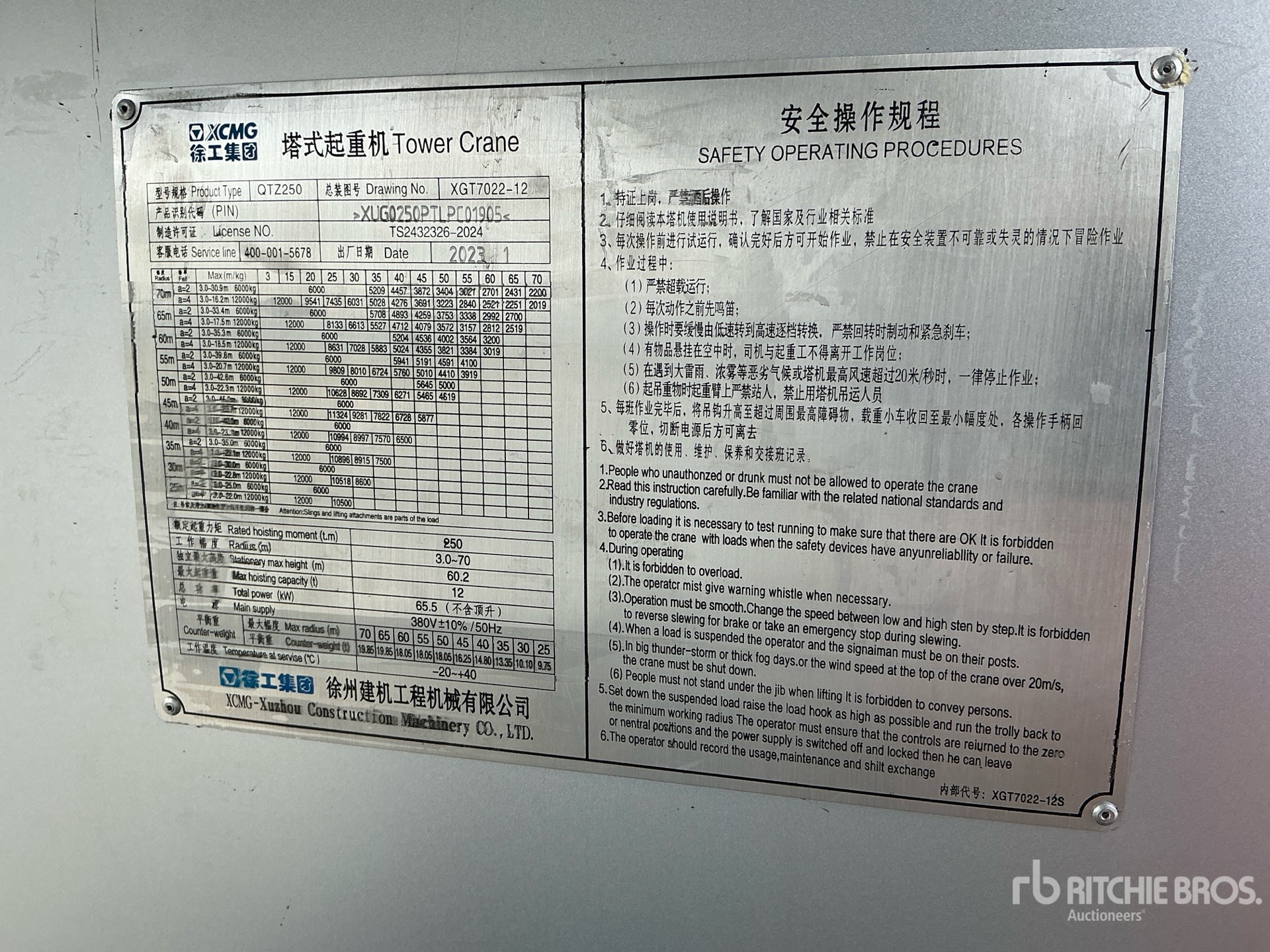 General Appearance with Seriennummer / FIN