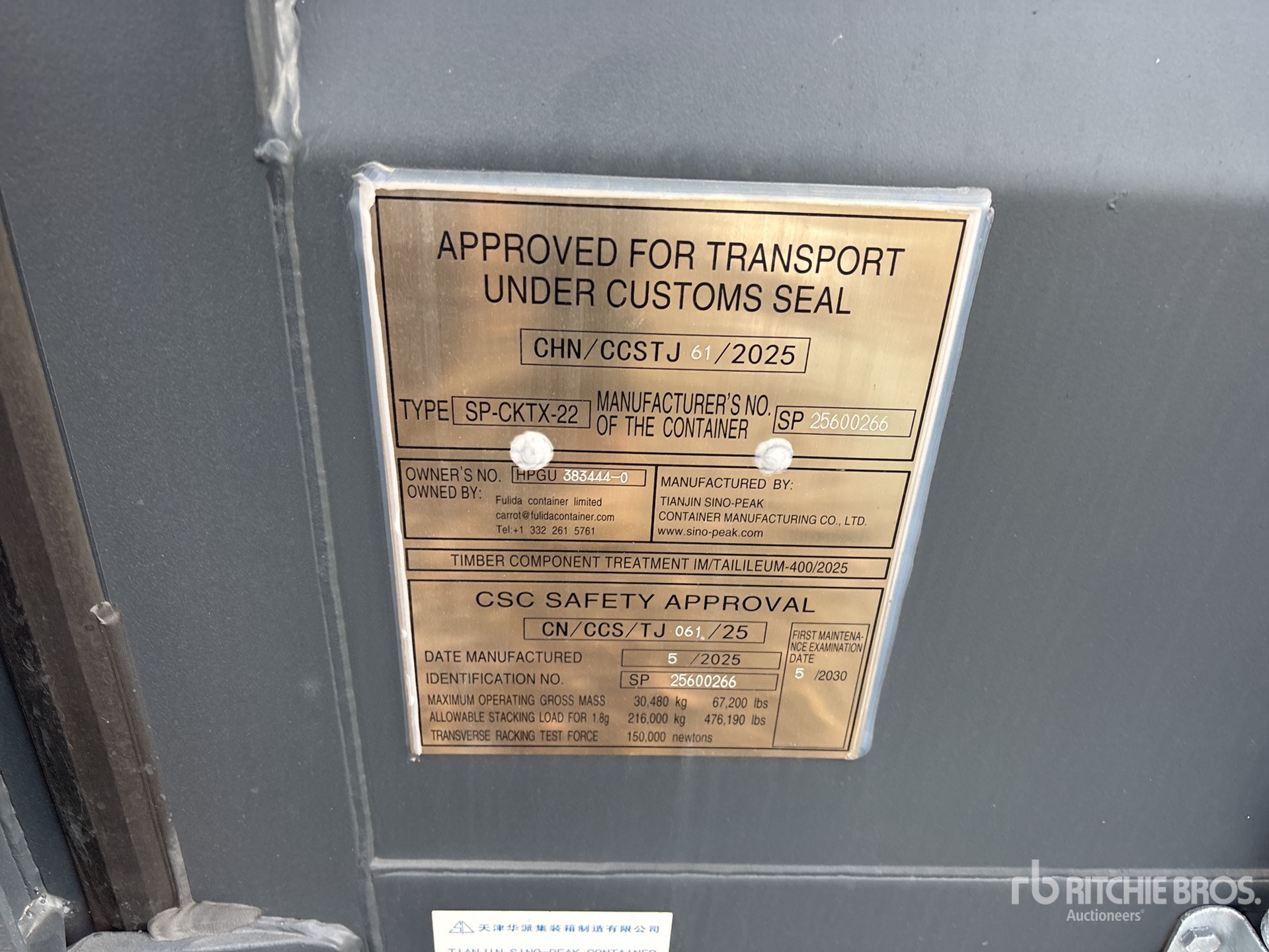 General Appearance with Numer seryjny/numer identyfikacyjny pojazdu