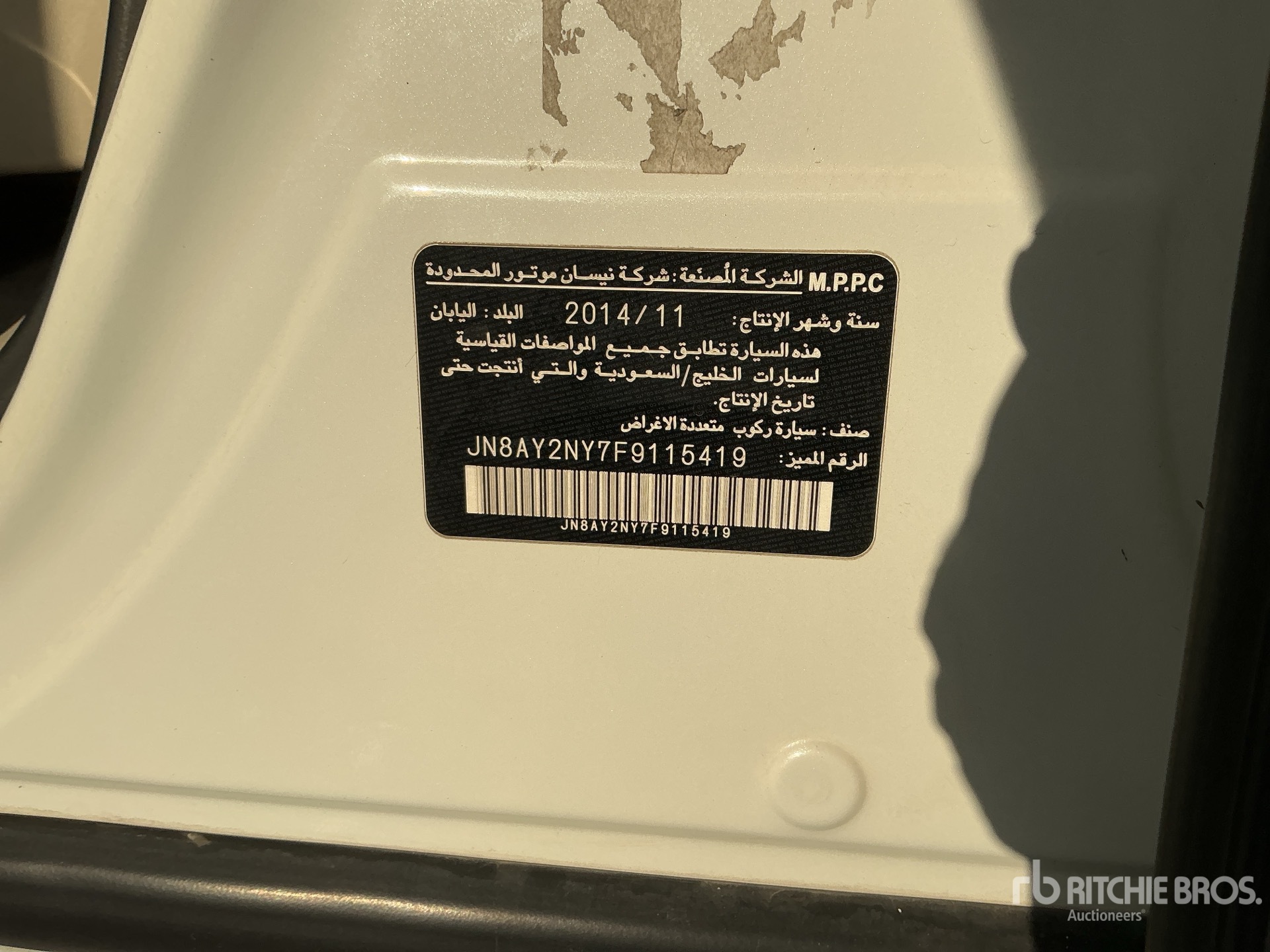 General Appearance with Numero seriale/numero d’identificazione del veicolo (VIN)