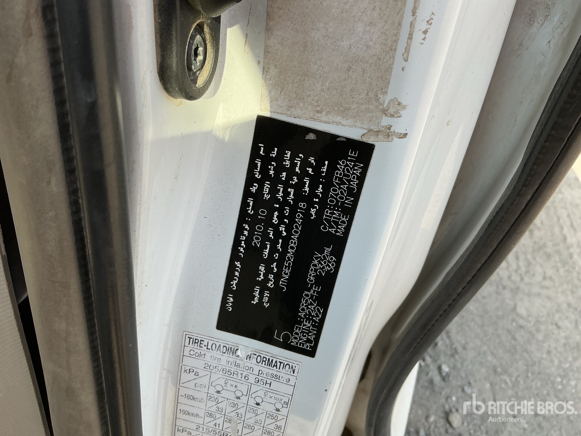 General Appearance with Serial Number / VIN