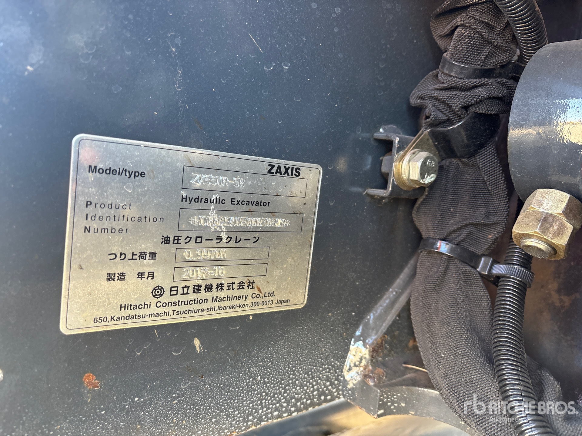 2017 Hitachi ZX55UR-5B