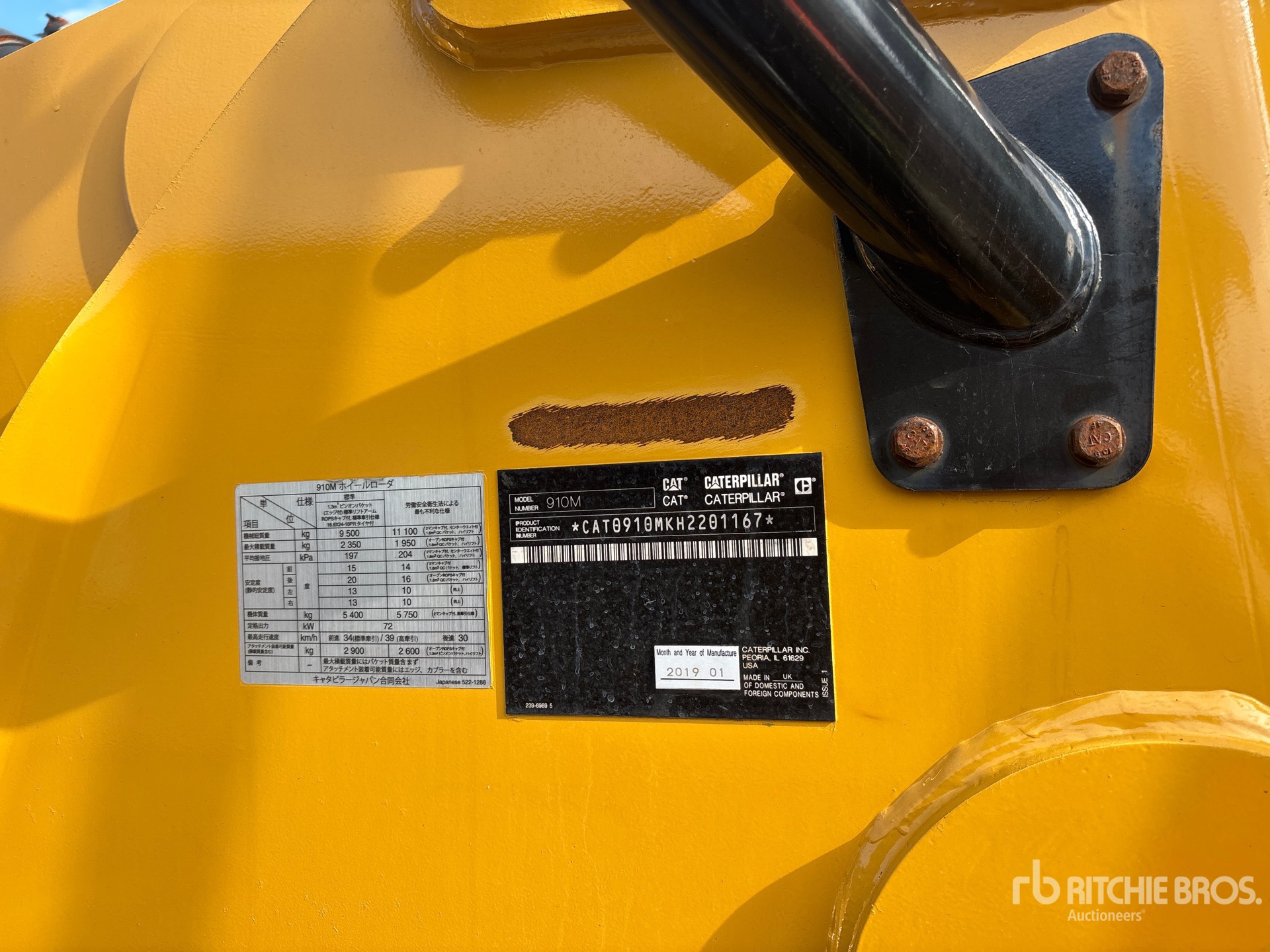 Photo of a 2019 Caterpillar 910M