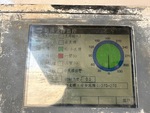 Configuration with