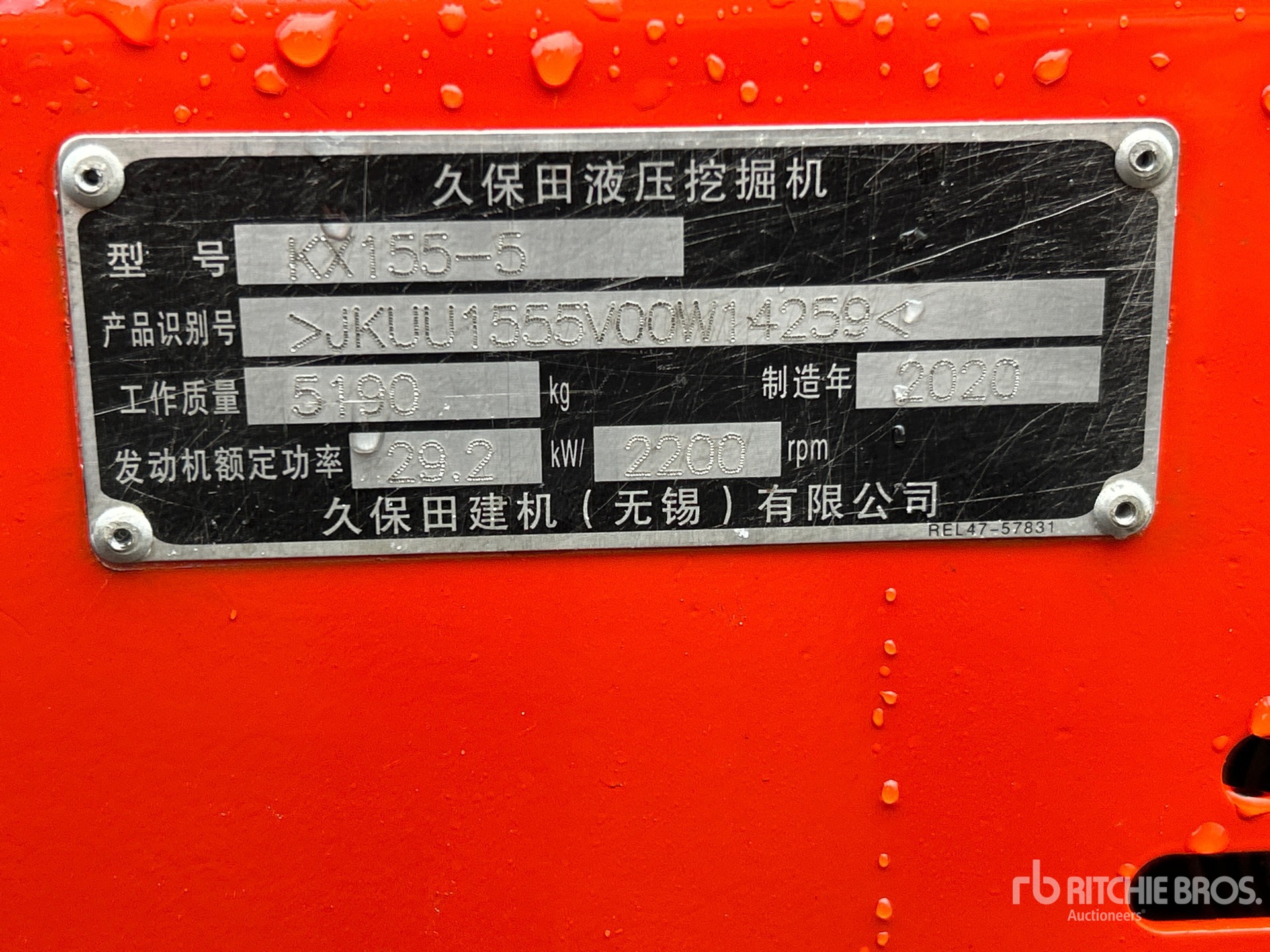 General Appearance with Numéro de série/Numéro d'identification du véhicule automobile