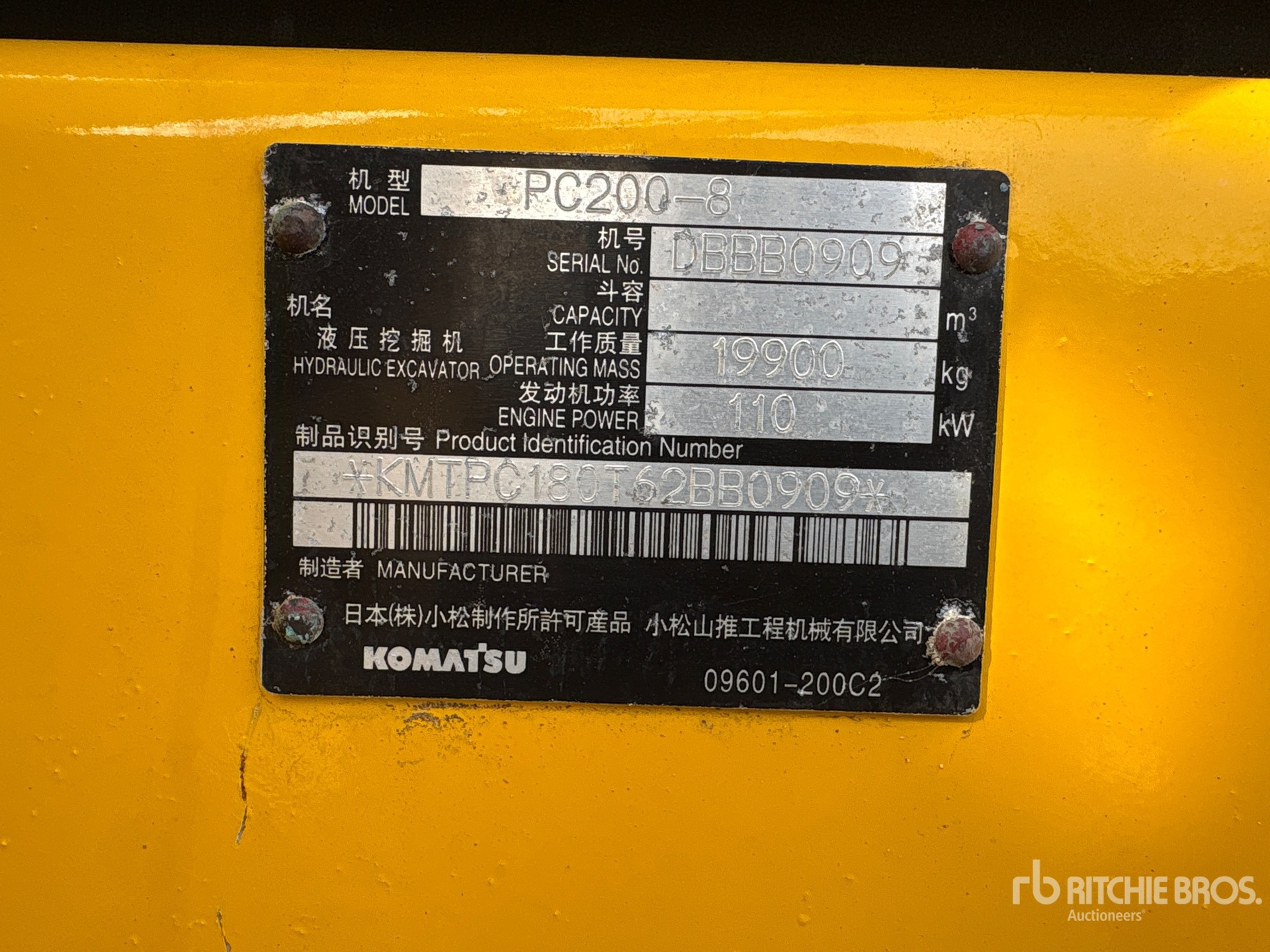 2022 Komatsu PC200-8
