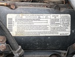 Engine with Emission Certification Label