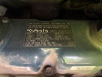 Motor with